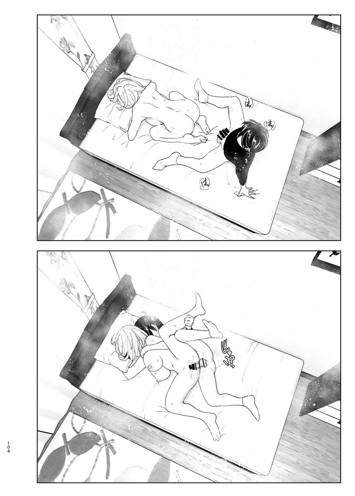 Costumavamos ser felizes - Page 104