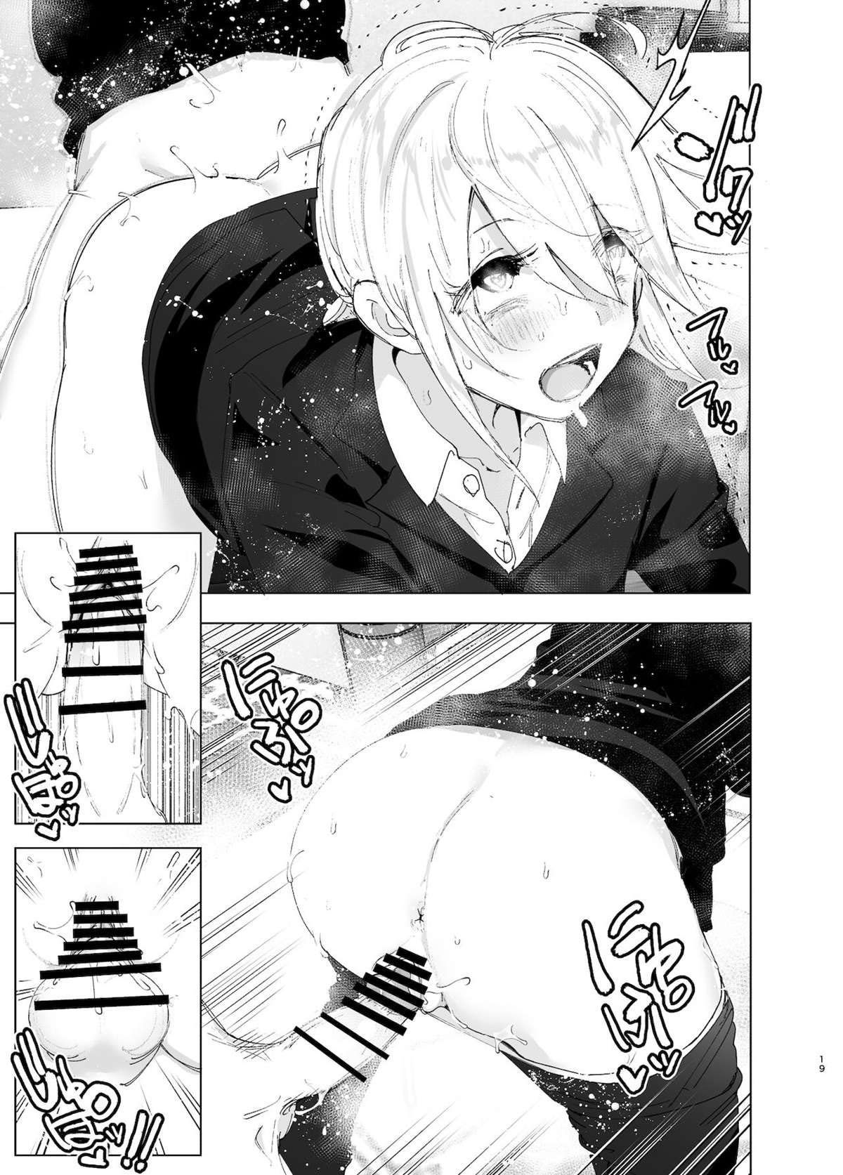 Costumavamos ser felizes 2 - Page 18