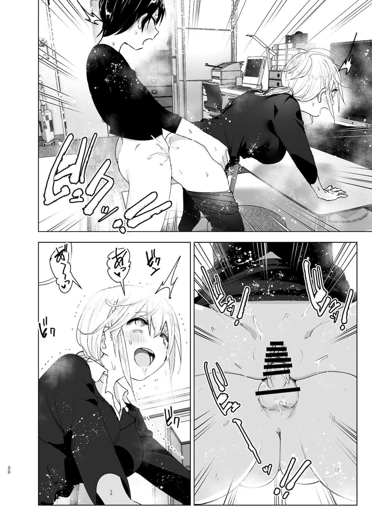 Costumavamos ser felizes 2 - Page 19
