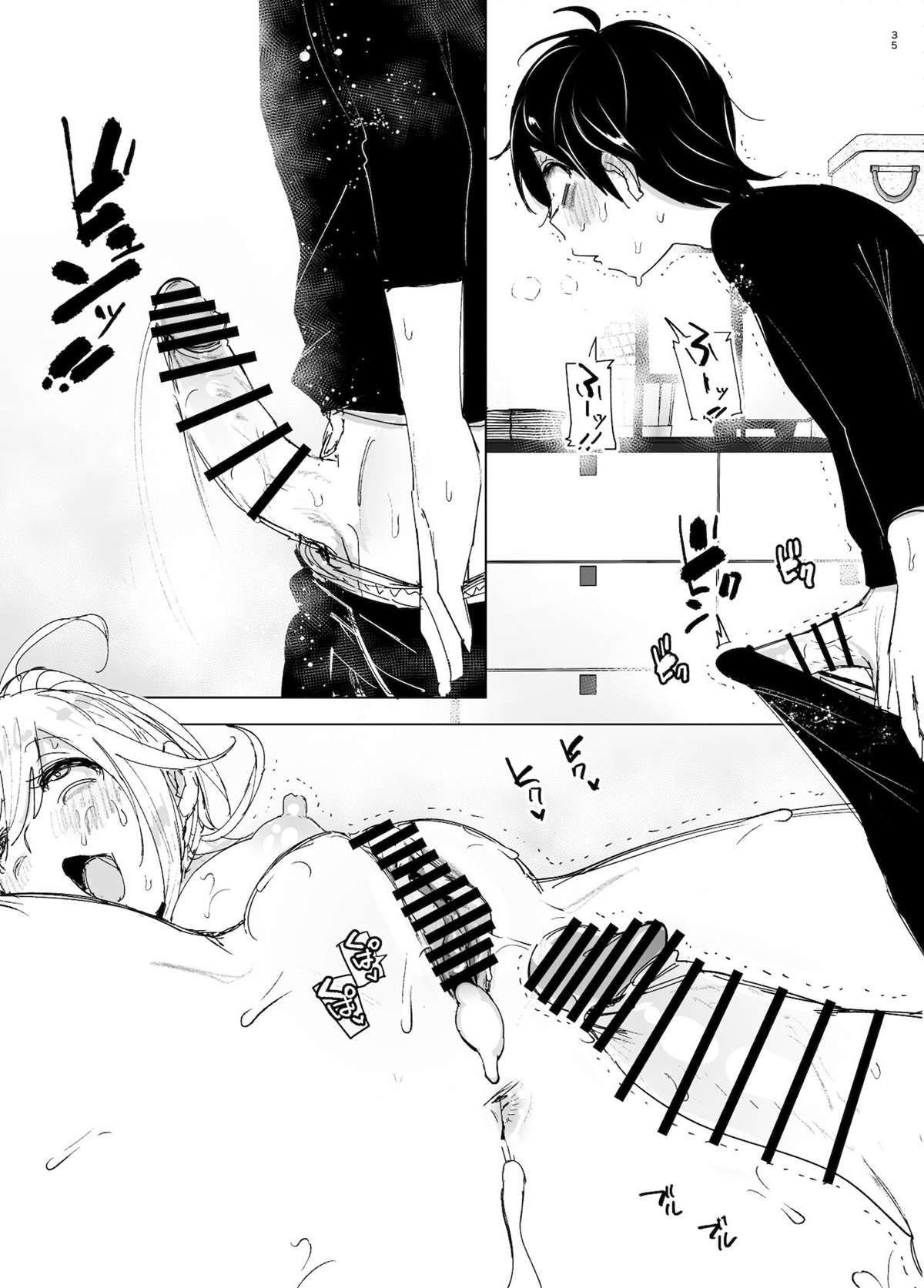 Costumavamos ser felizes 2 - Page 34