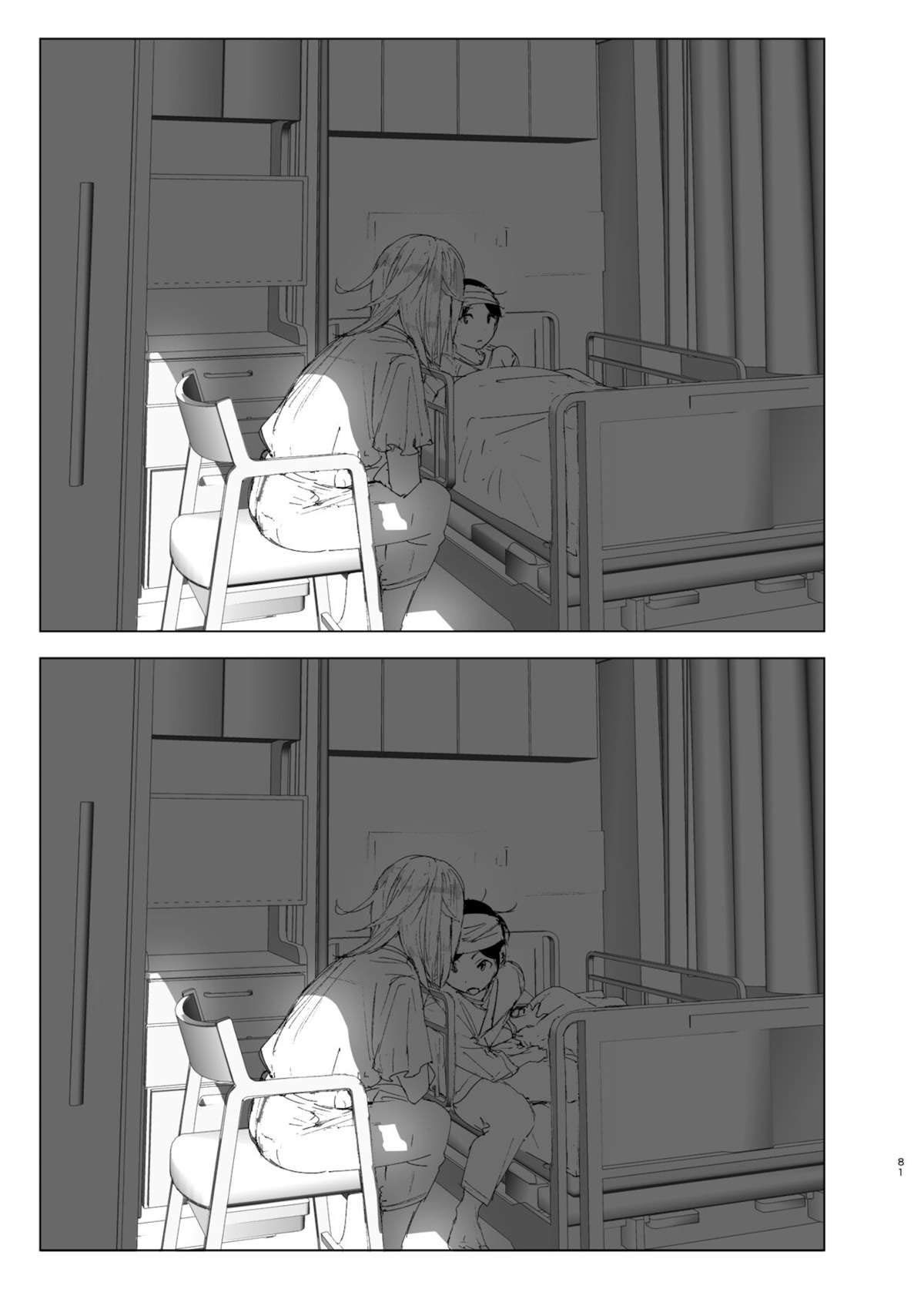 Costumavamos ser felizes 2 - Page 80