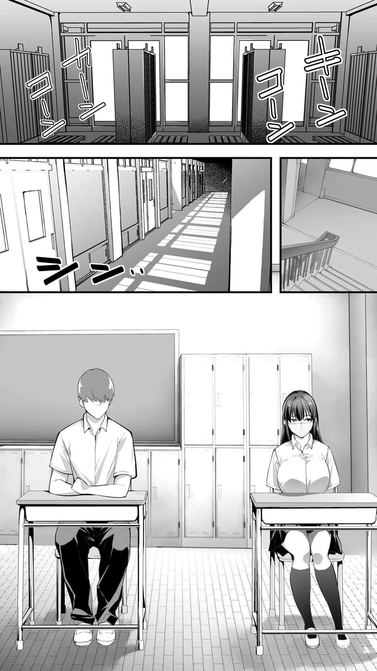 Ei, Segure Sua Onda, Hoshikawa-san! 2 - Page 2