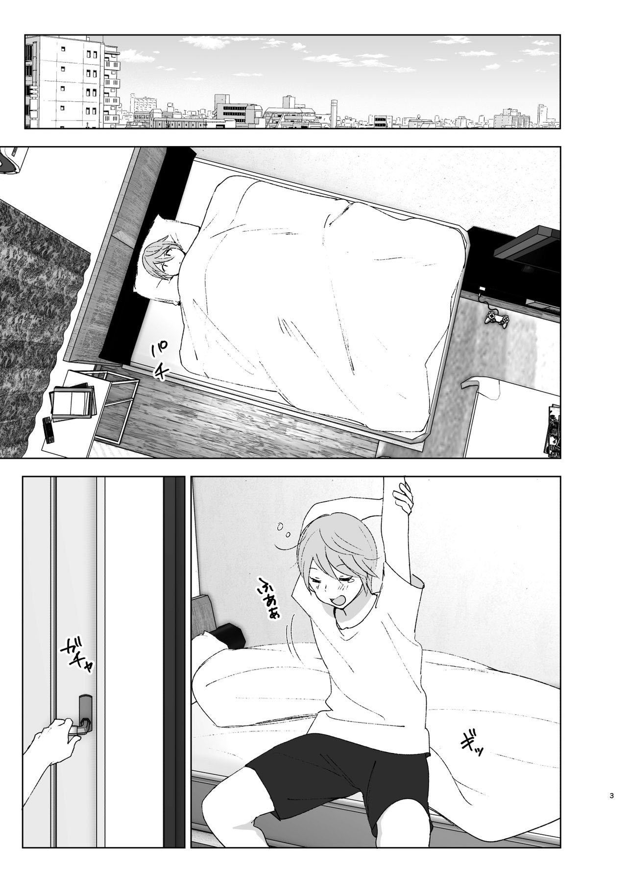 Ela Era Fofa Antes 2 - Page 2