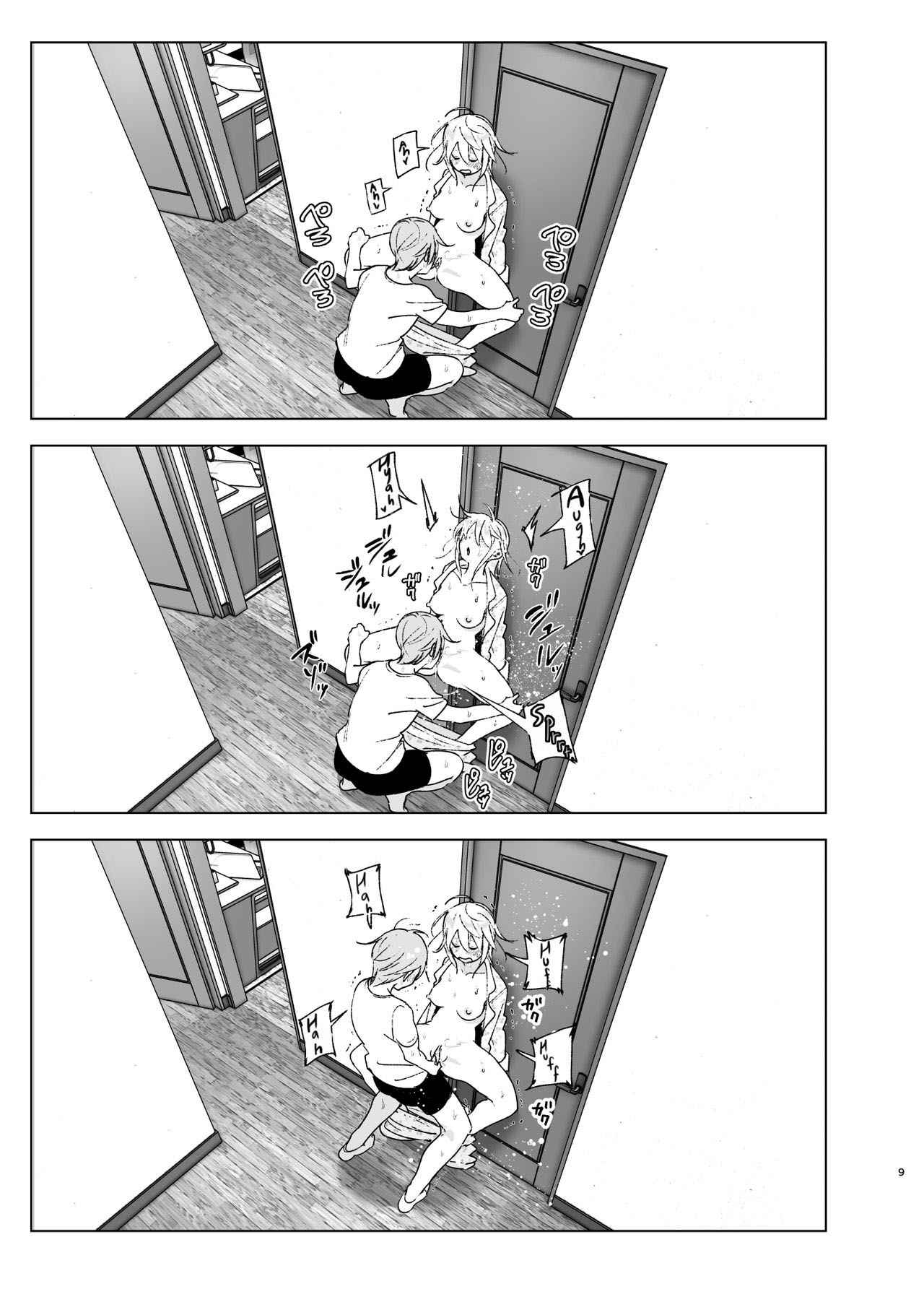 Ela Era Fofa Antes 2 - Page 8