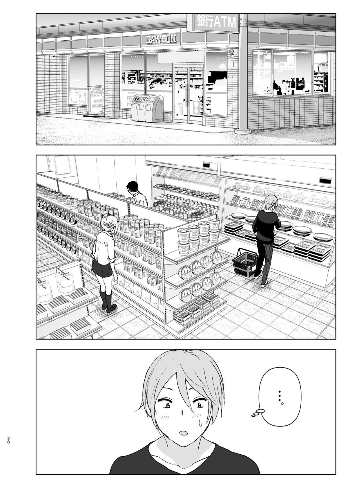 Ela Era Fofa - Page 28