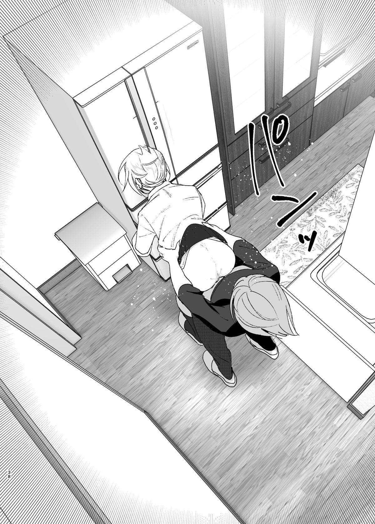 Ela Era Fofa - Page 38