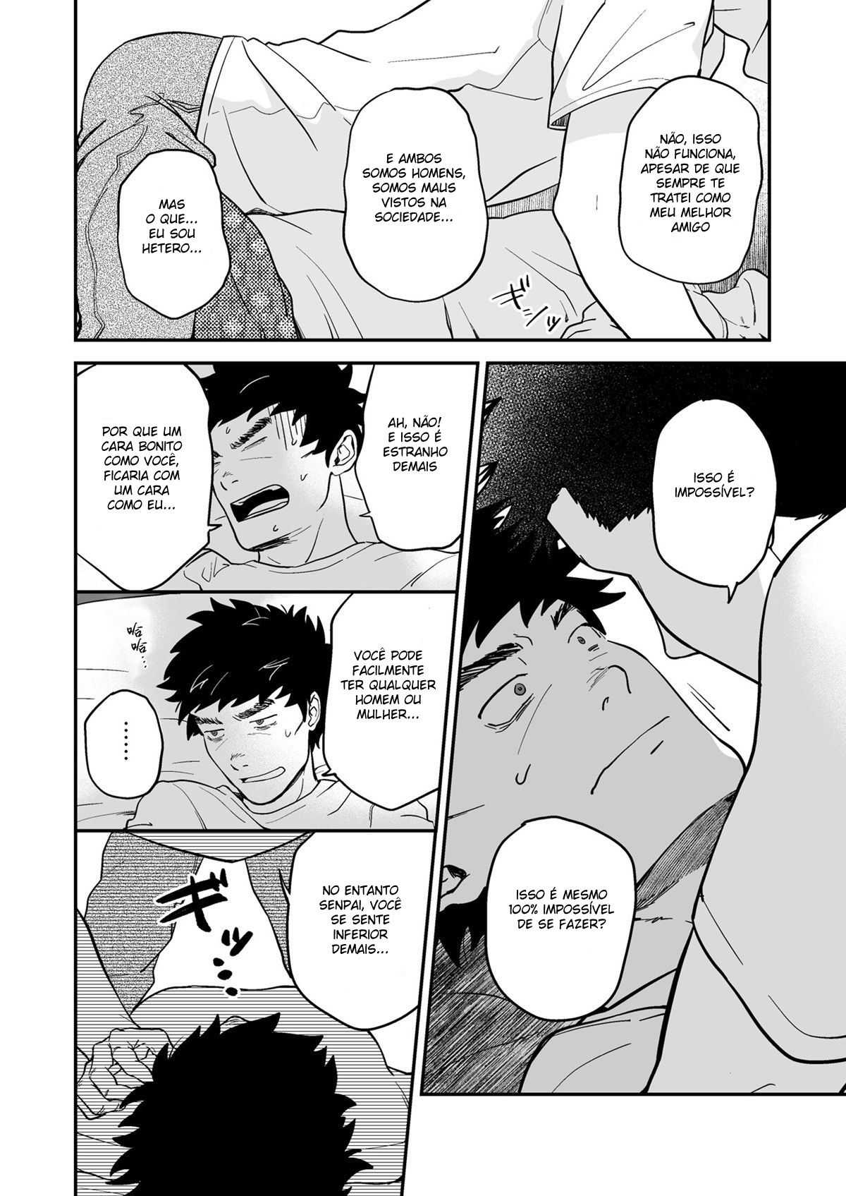Endou to Senpai - Page 5