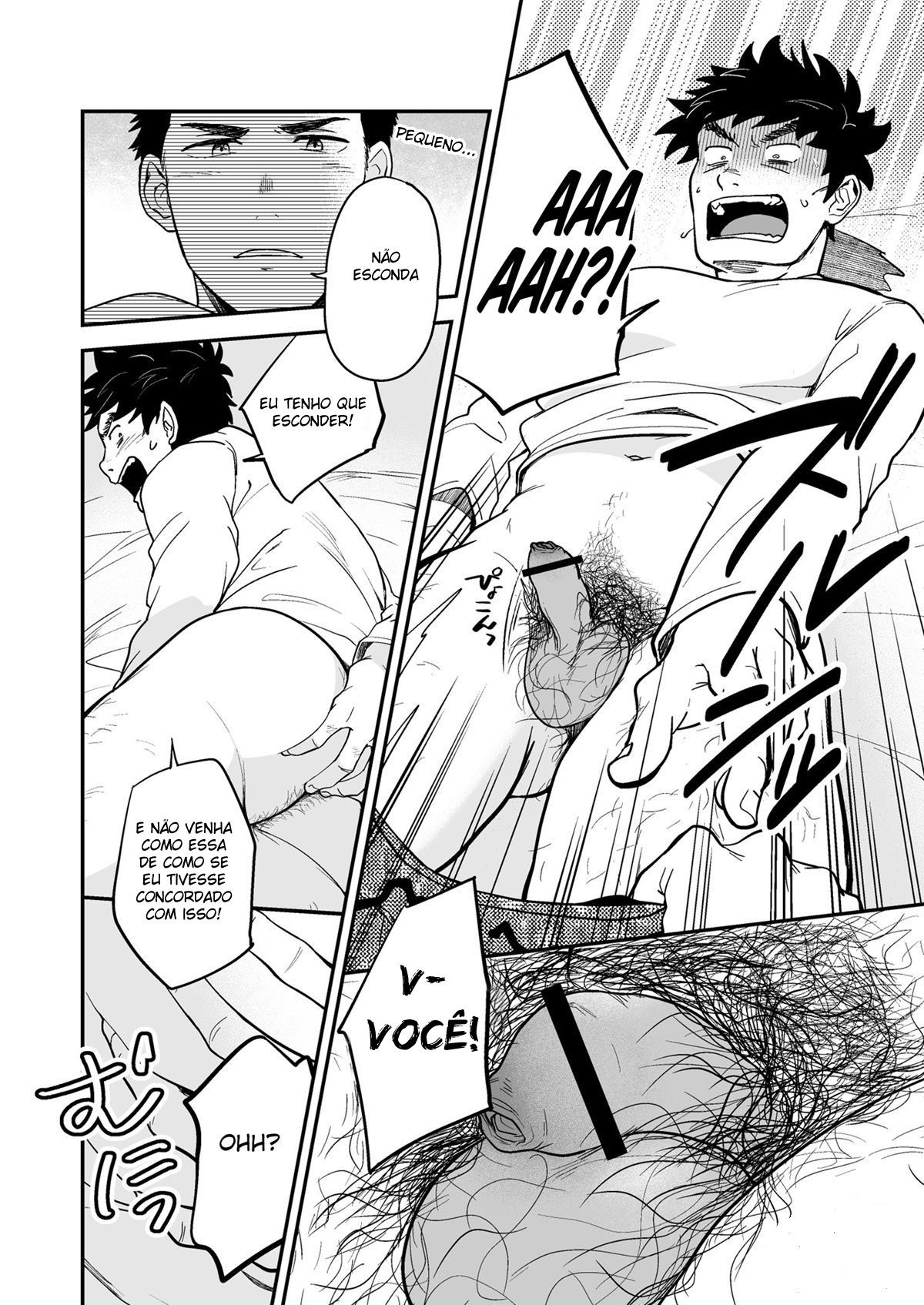 Endou to Senpai - Page 7