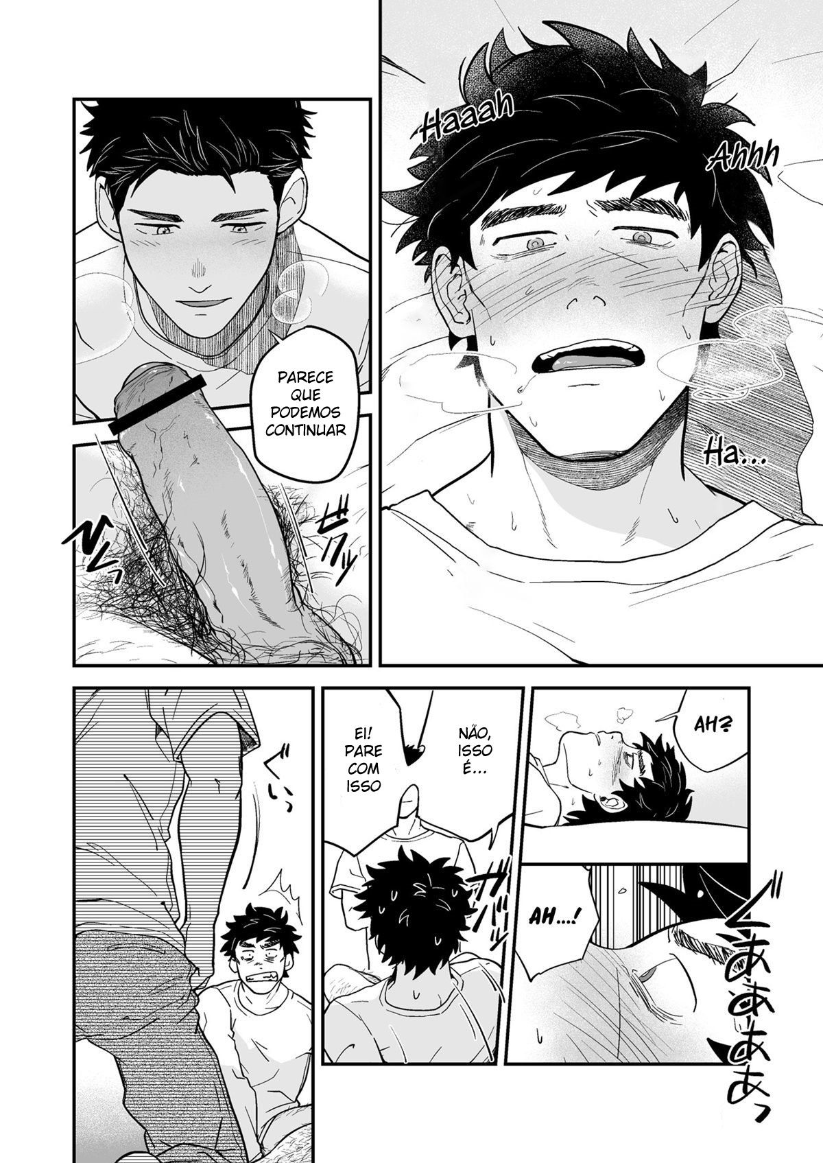 Endou to Senpai - Page 10