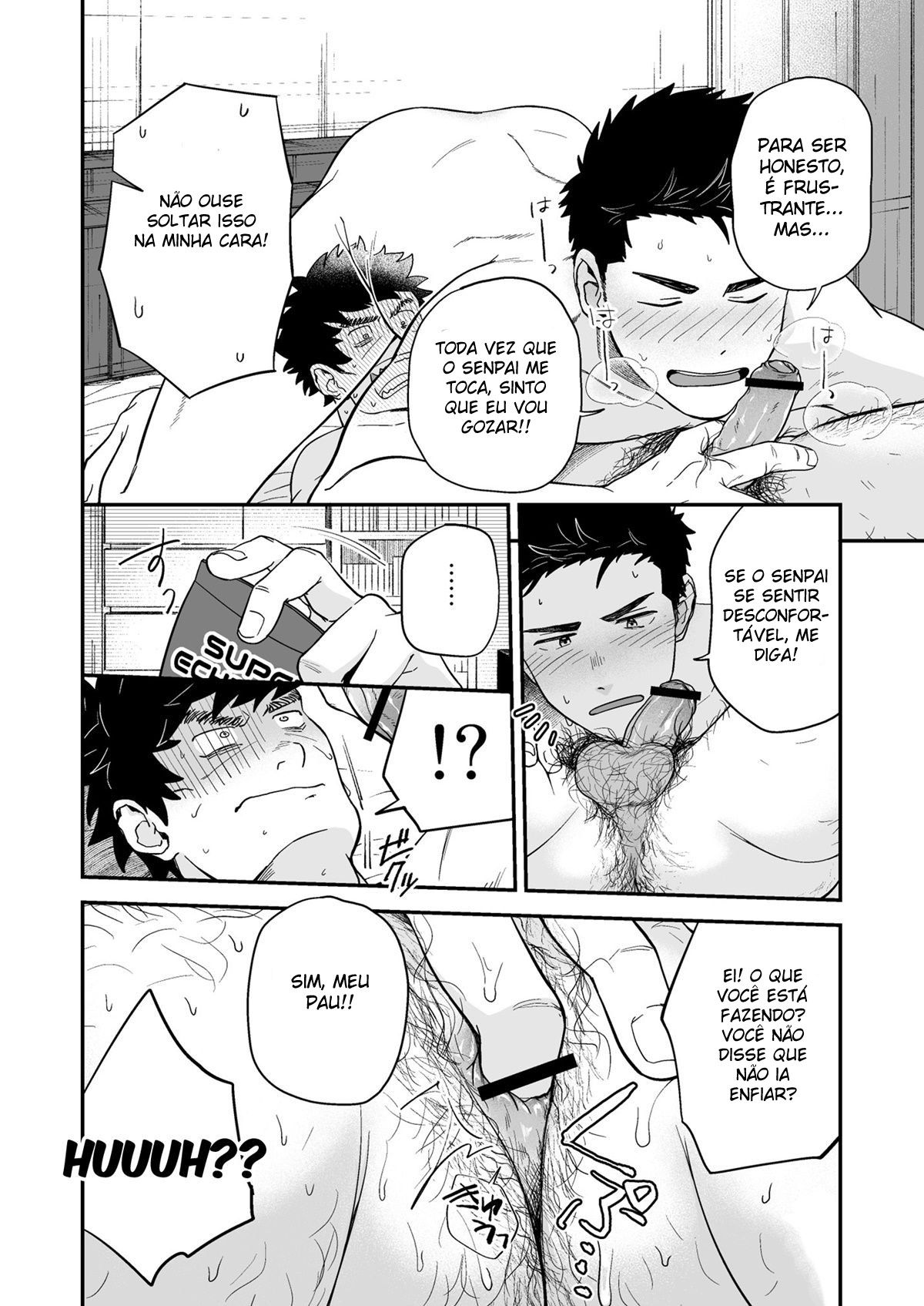 Endou to Senpai - Page 25