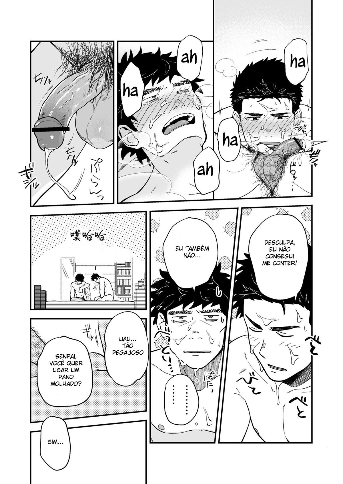Endou to Senpai - Page 31