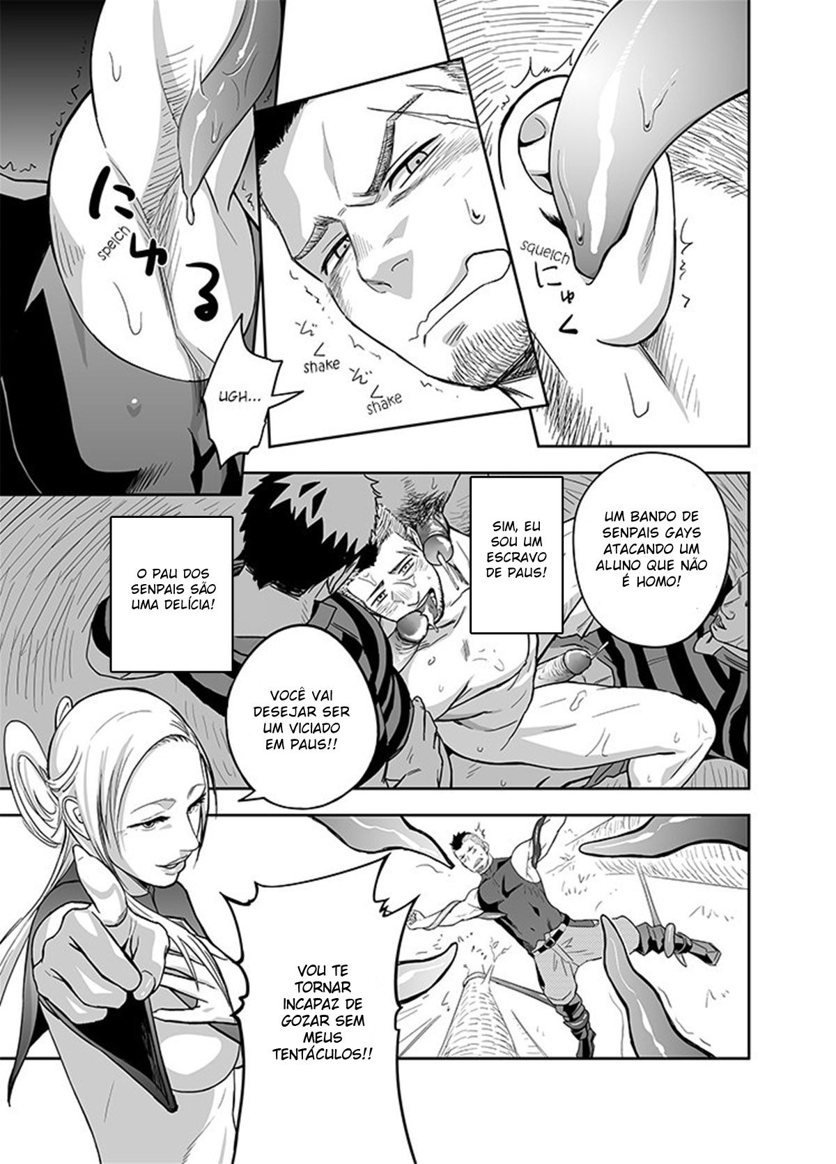 Entwine - Page 11