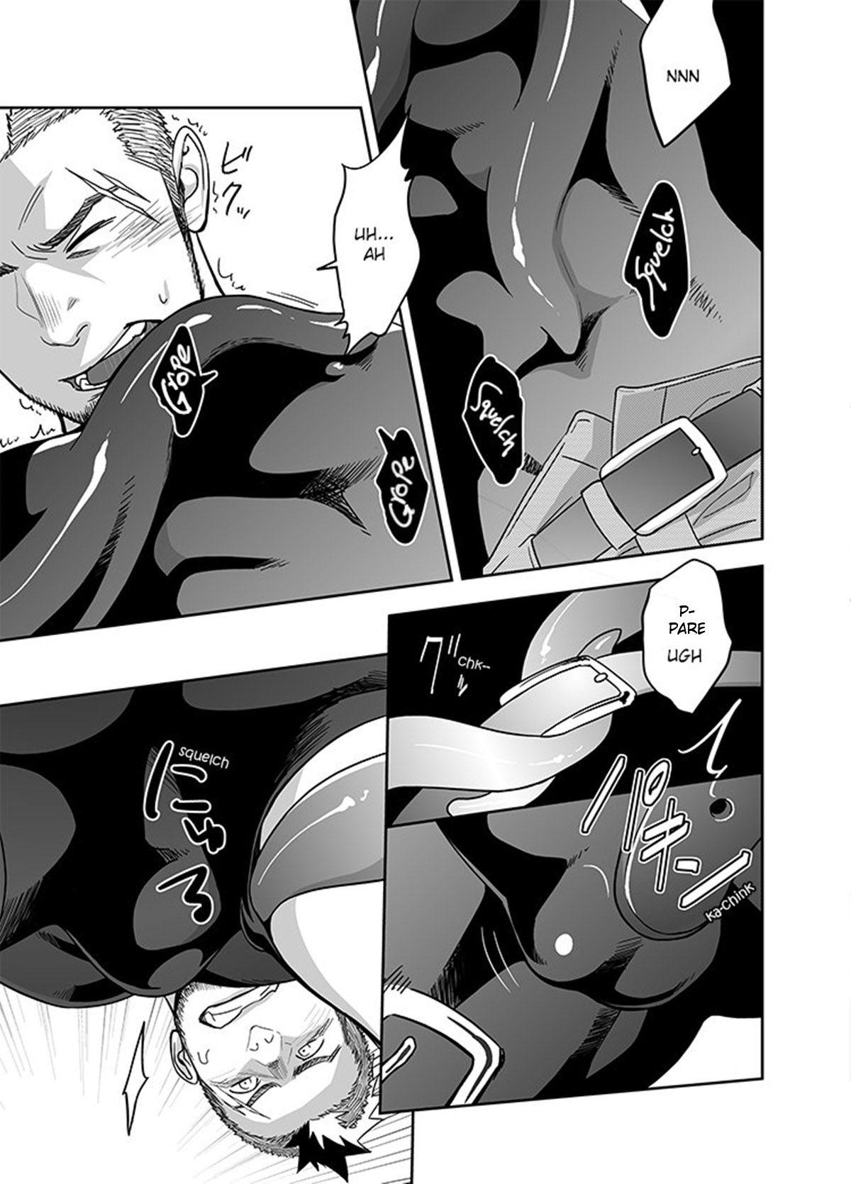 Entwine - Page 13