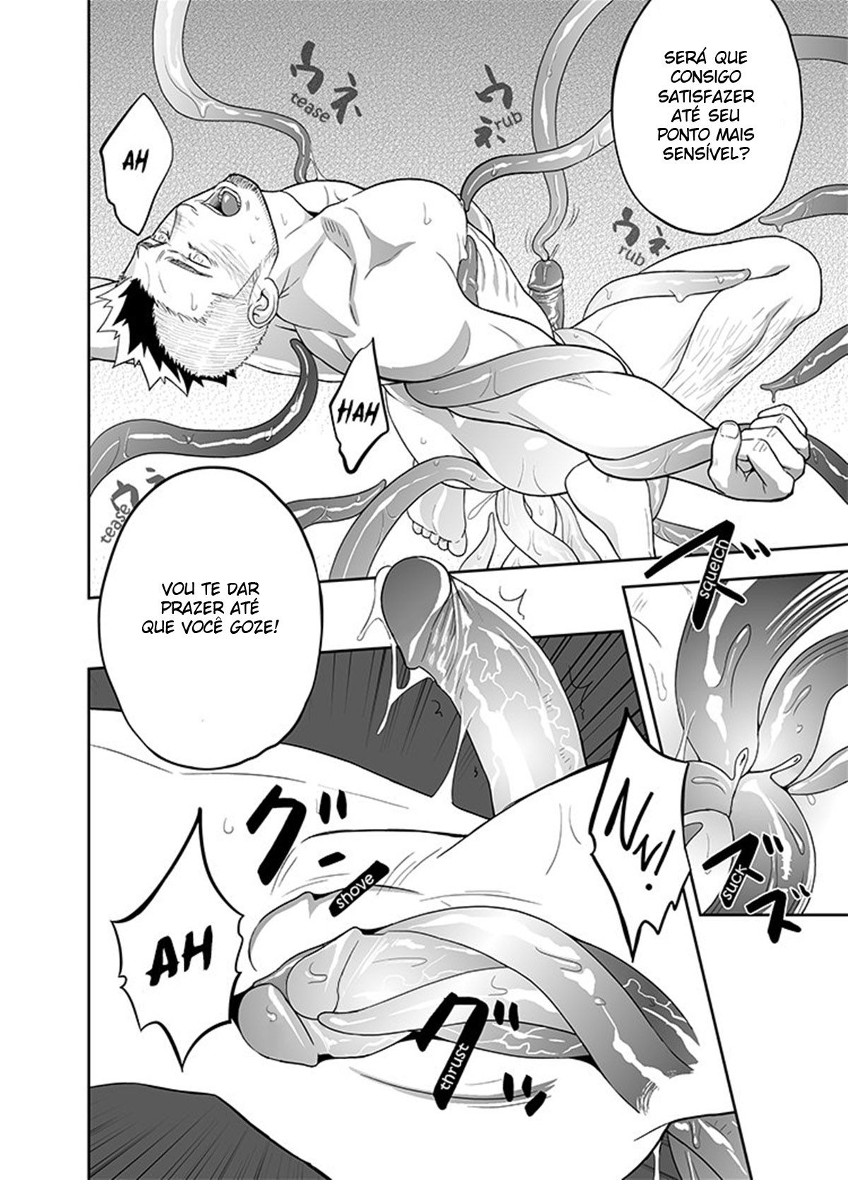 Entwine - Page 20