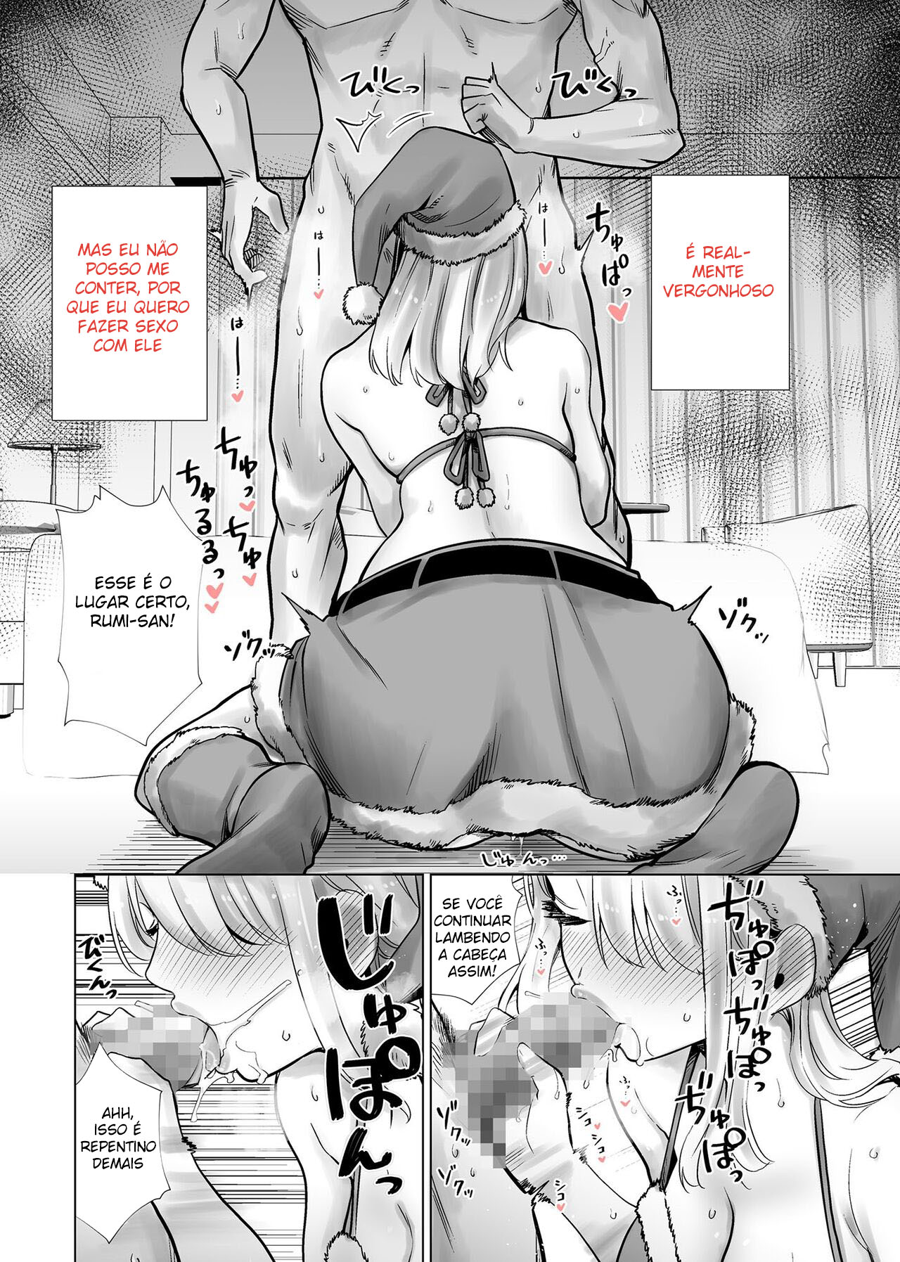 Fodendo a Mãe do Meu Amigo com meu Pau Grande, em Véspera de Natal - Page 10
