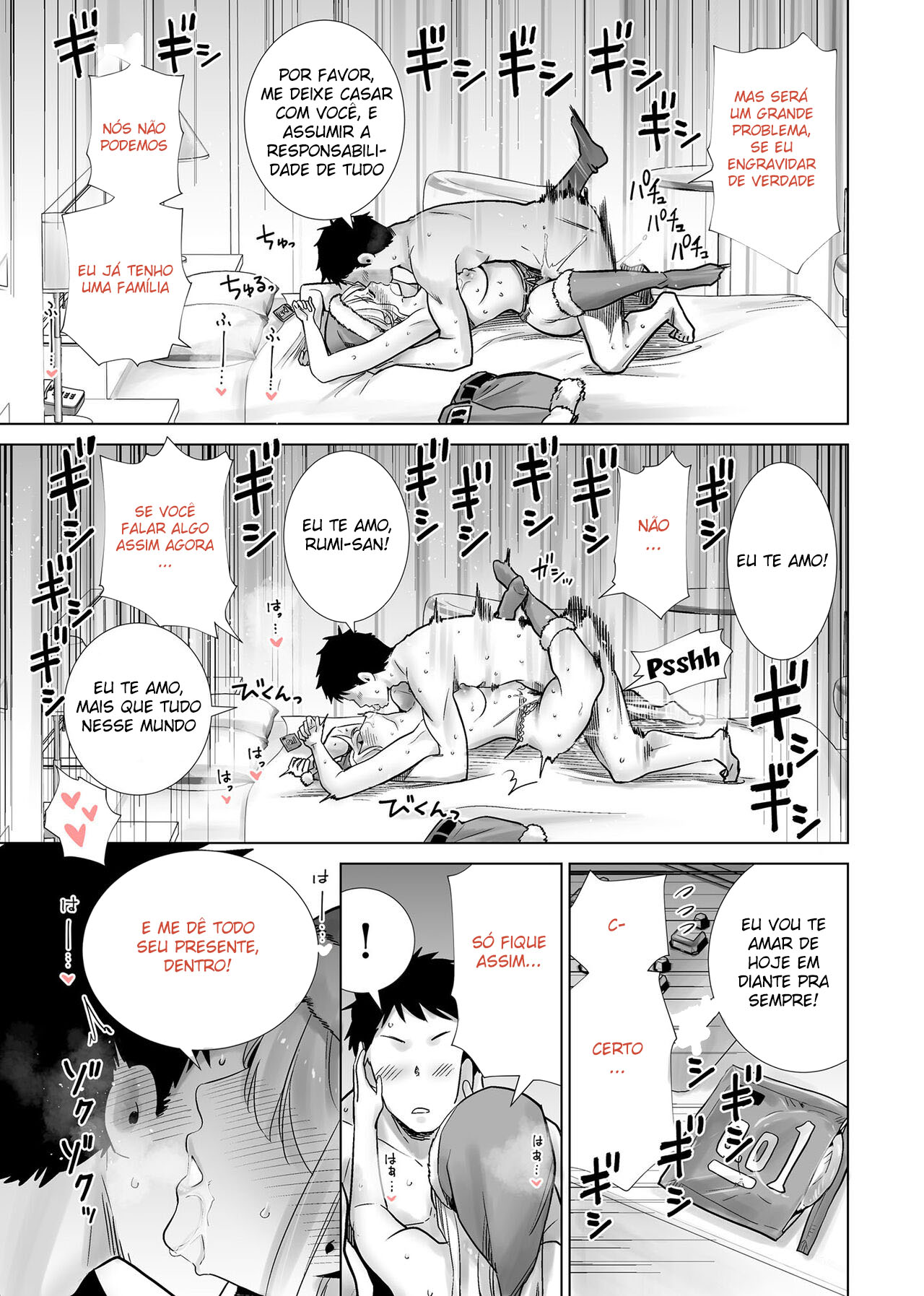 Fodendo a Mãe do Meu Amigo com meu Pau Grande, em Véspera de Natal - Page 23