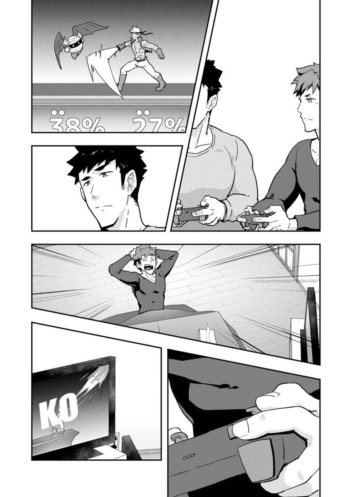 Fuyuyasumi no Homo 2 - Page 19