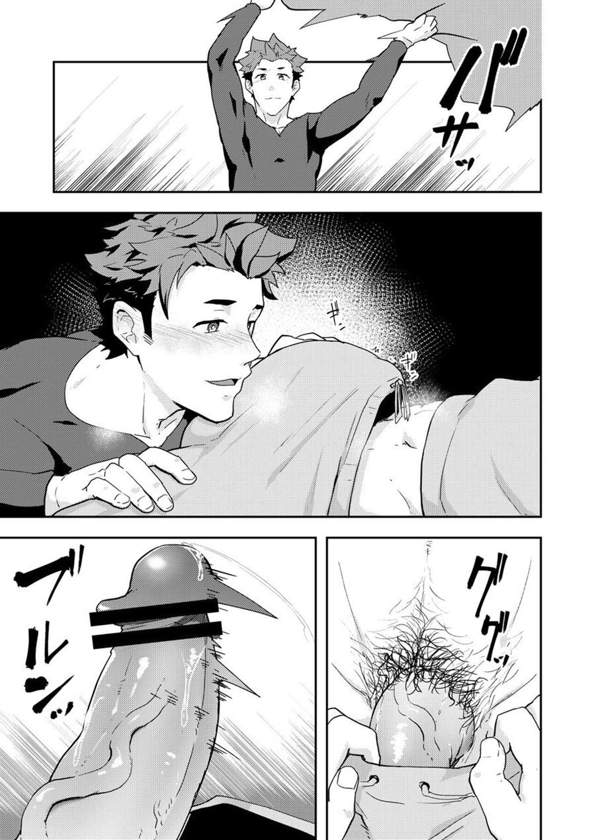 Fuyuyasumi no Homo 2 - Page 38