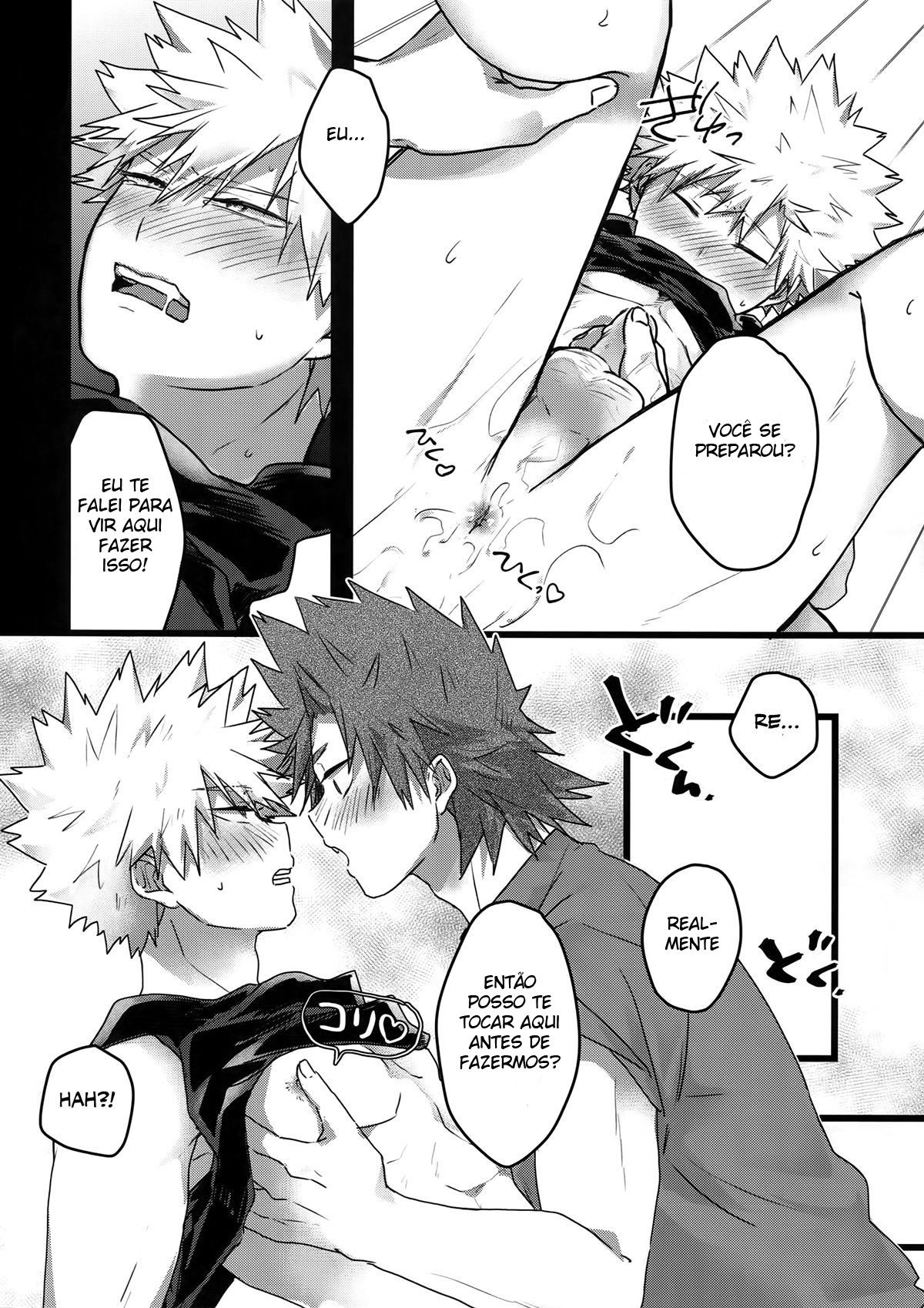 Gobusata Noukou Therapy - Page 17