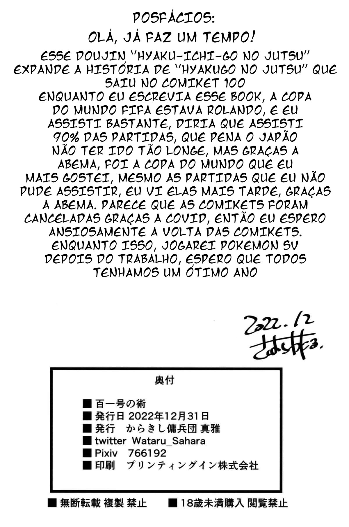 Hyaku-ichi-go no Jutsu - Page 19