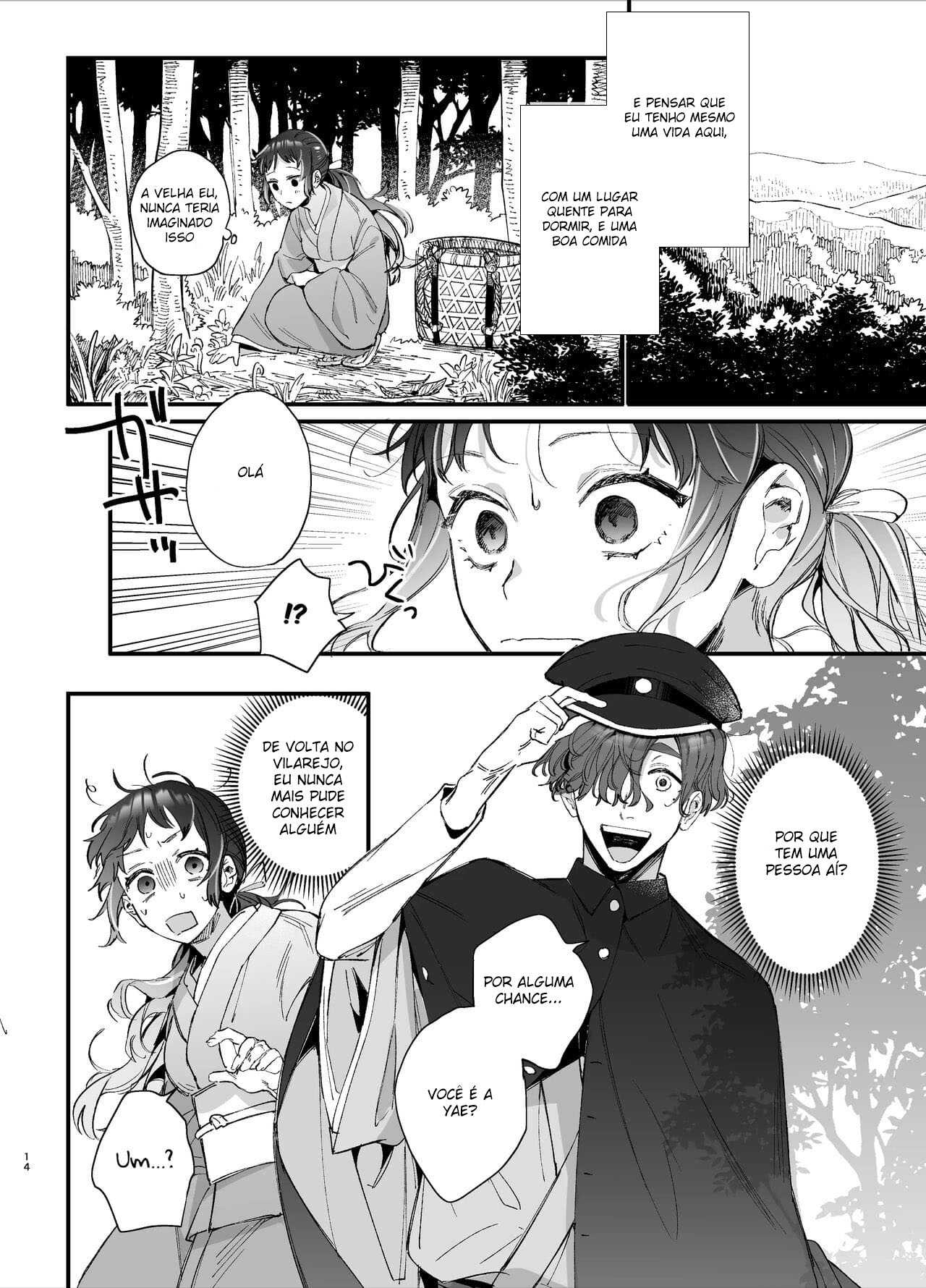 Ikenie Onna Wa Kodokuna Kijin Sama Ni Ban Koobi De To Sareru - Page 15