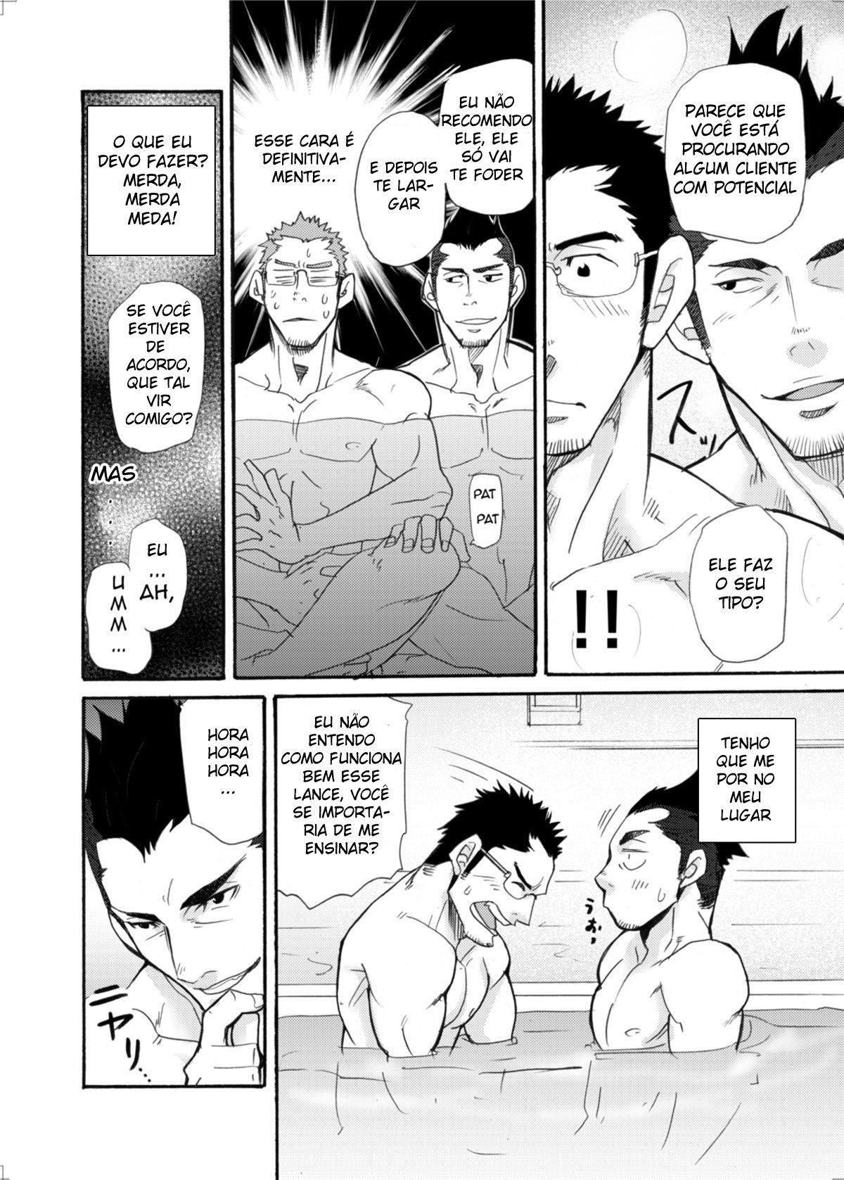 Incompatível 2 - Page 17