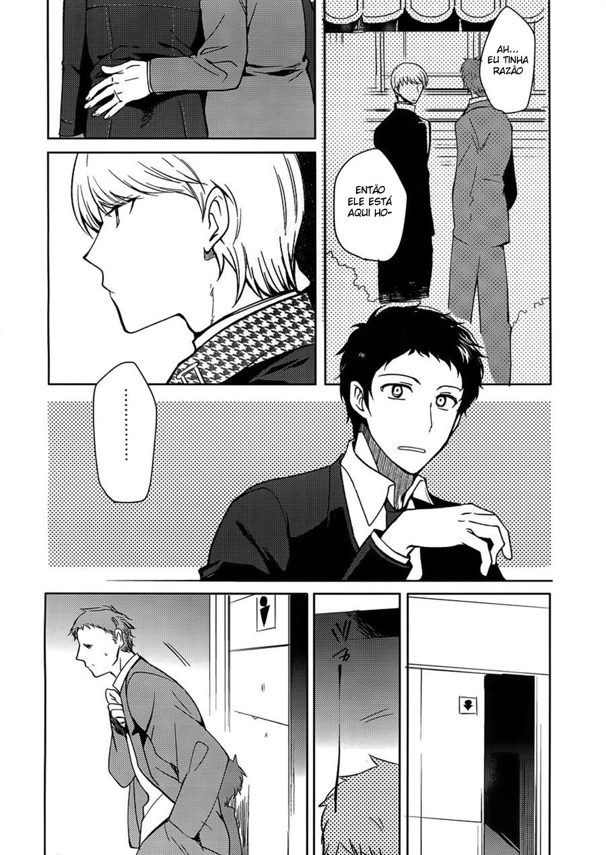 Inu no Fushimatsu - Page 3