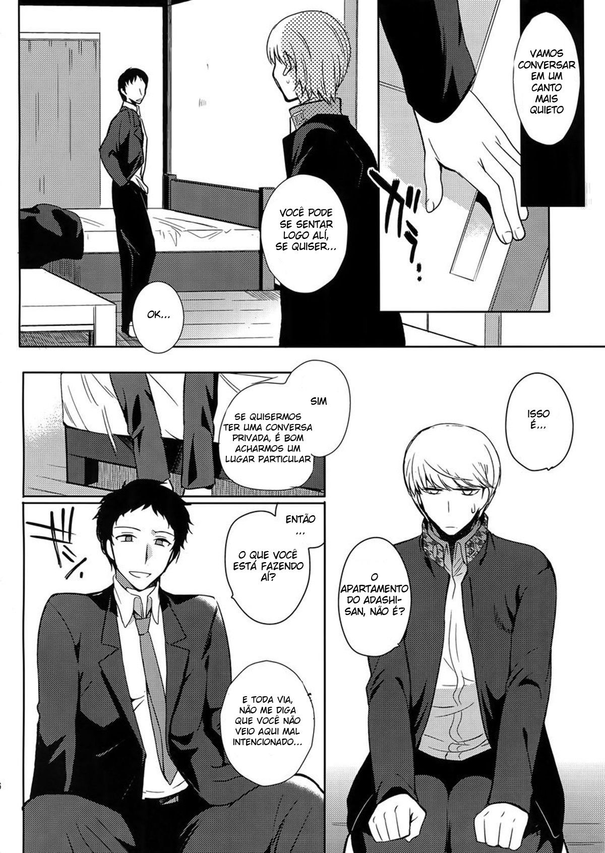 Inu no Fushimatsu - Page 5