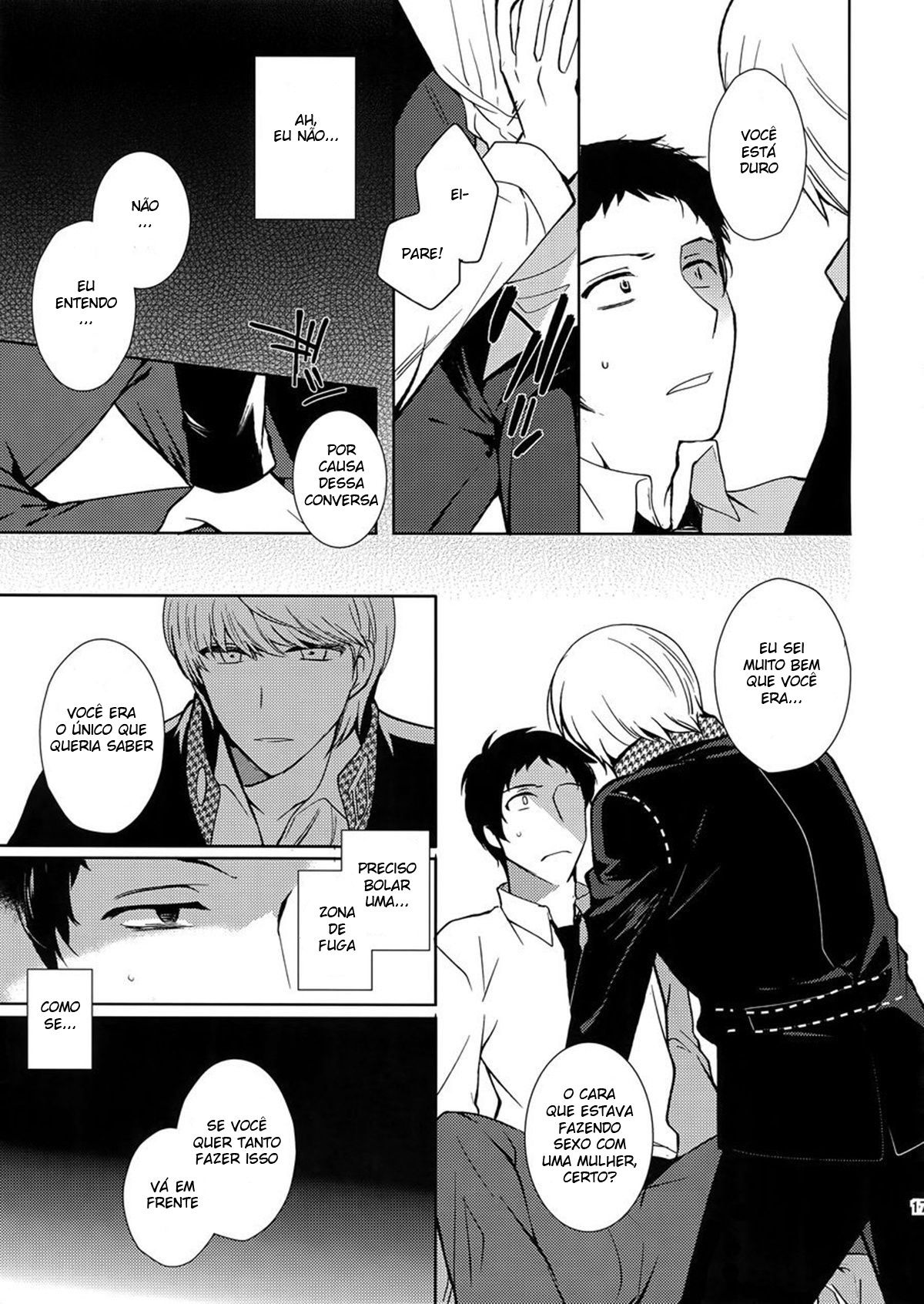 Inu no Fushimatsu - Page 16