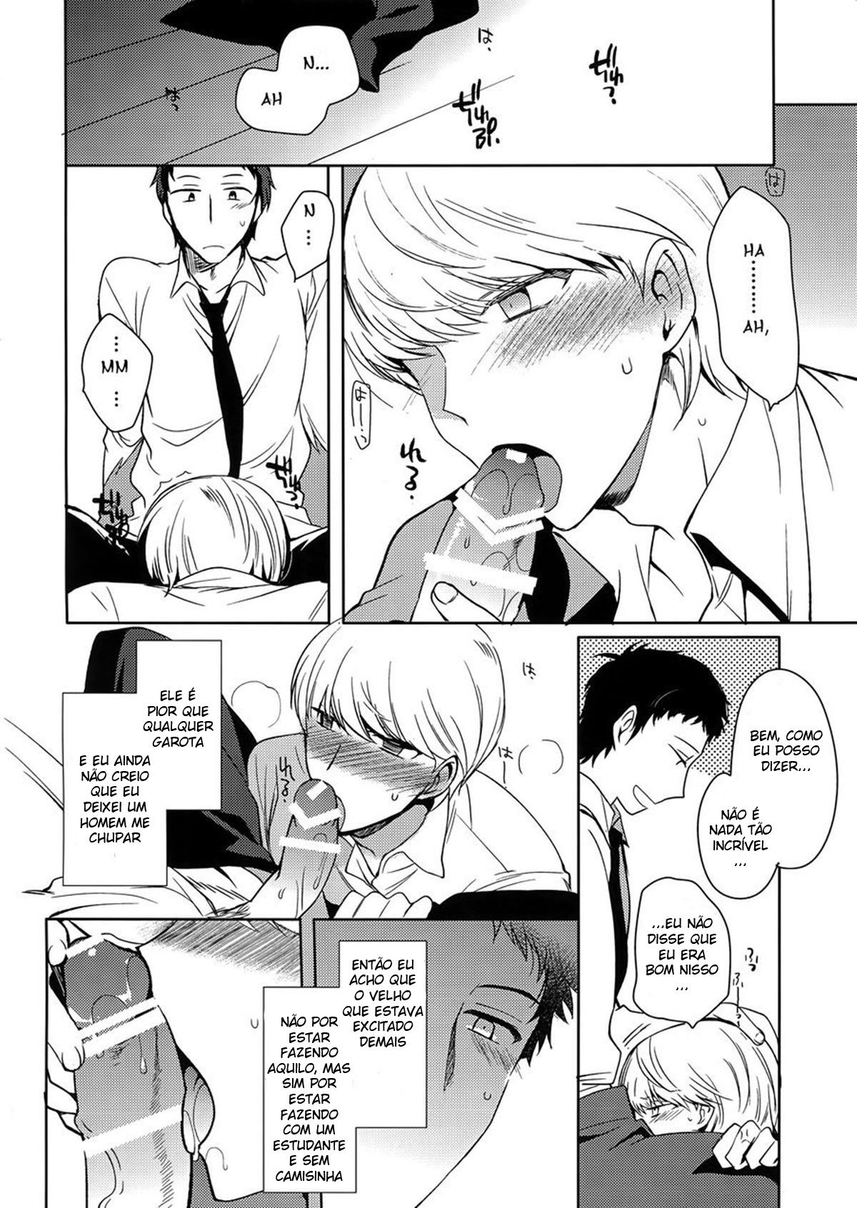 Inu no Fushimatsu - Page 17