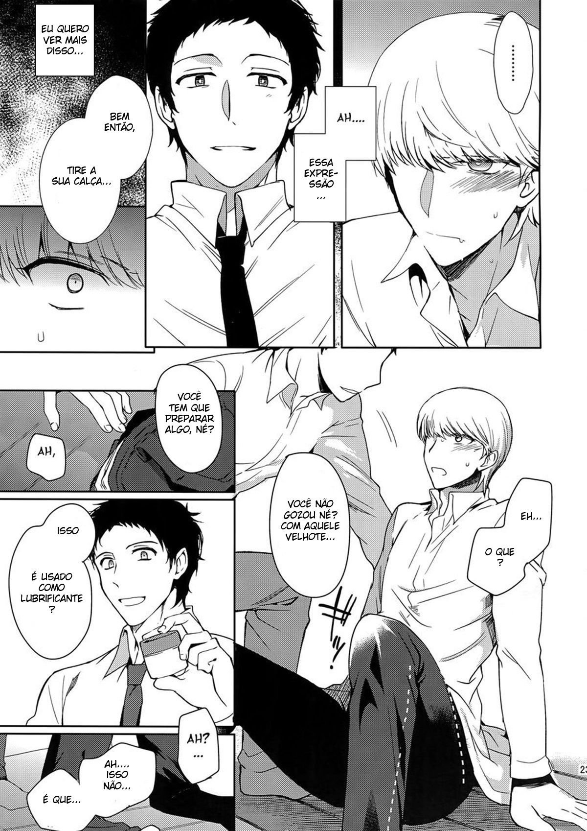 Inu no Fushimatsu - Page 22