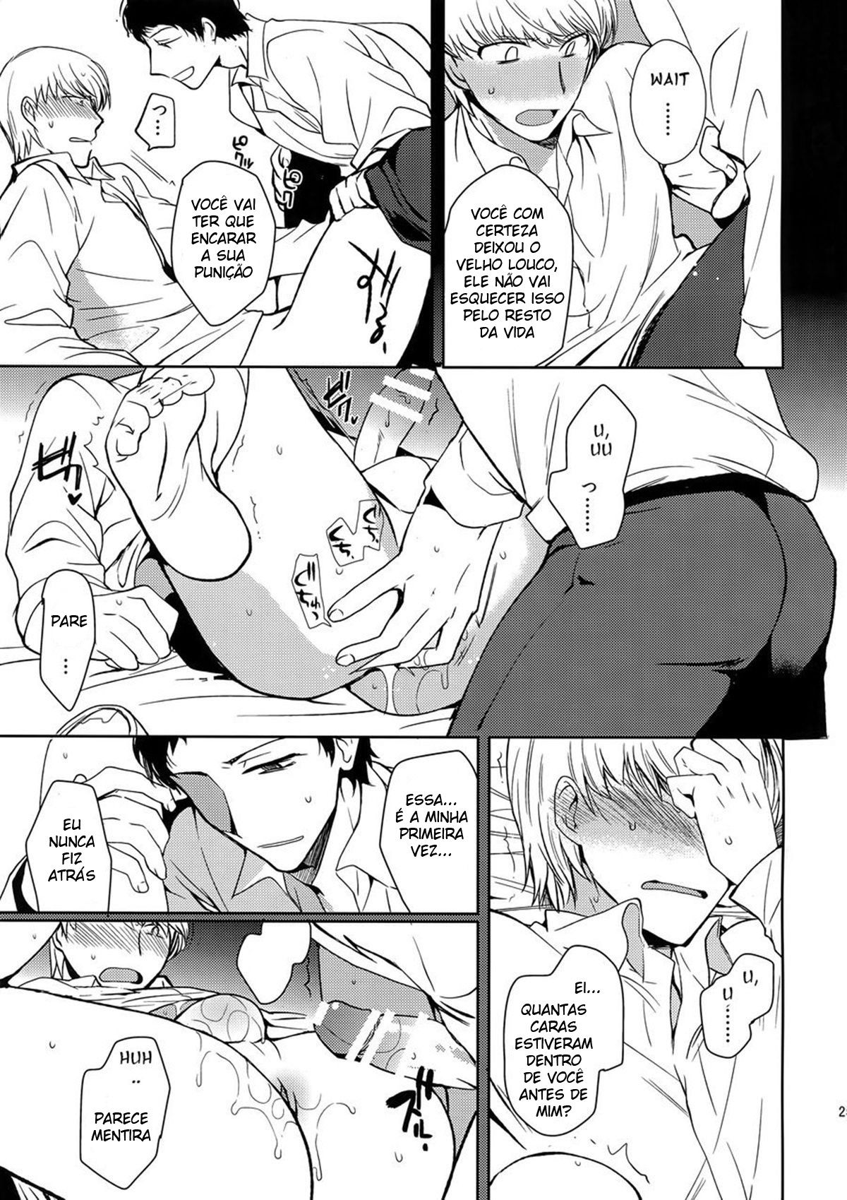 Inu no Fushimatsu - Page 24