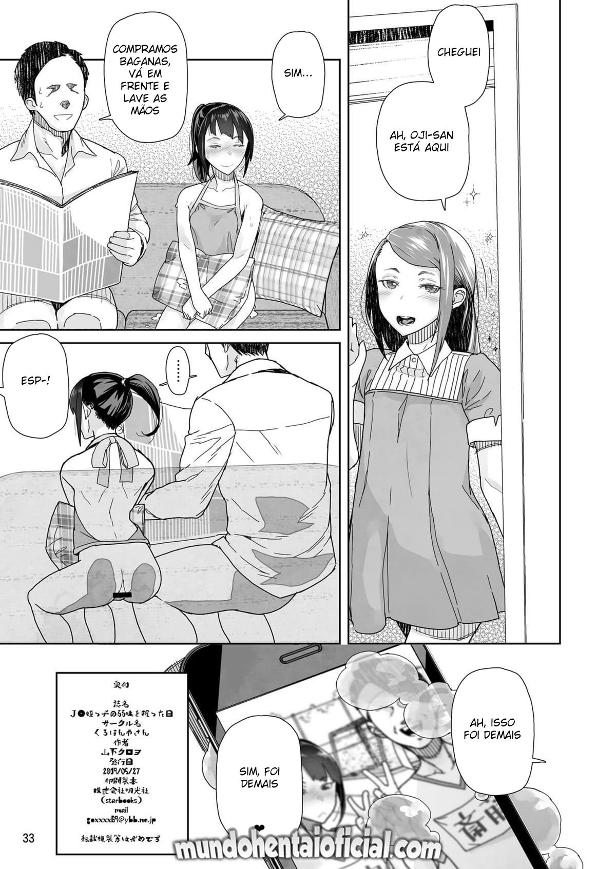 JC Meikko no Yowami o Nigitta Hi - Page 32