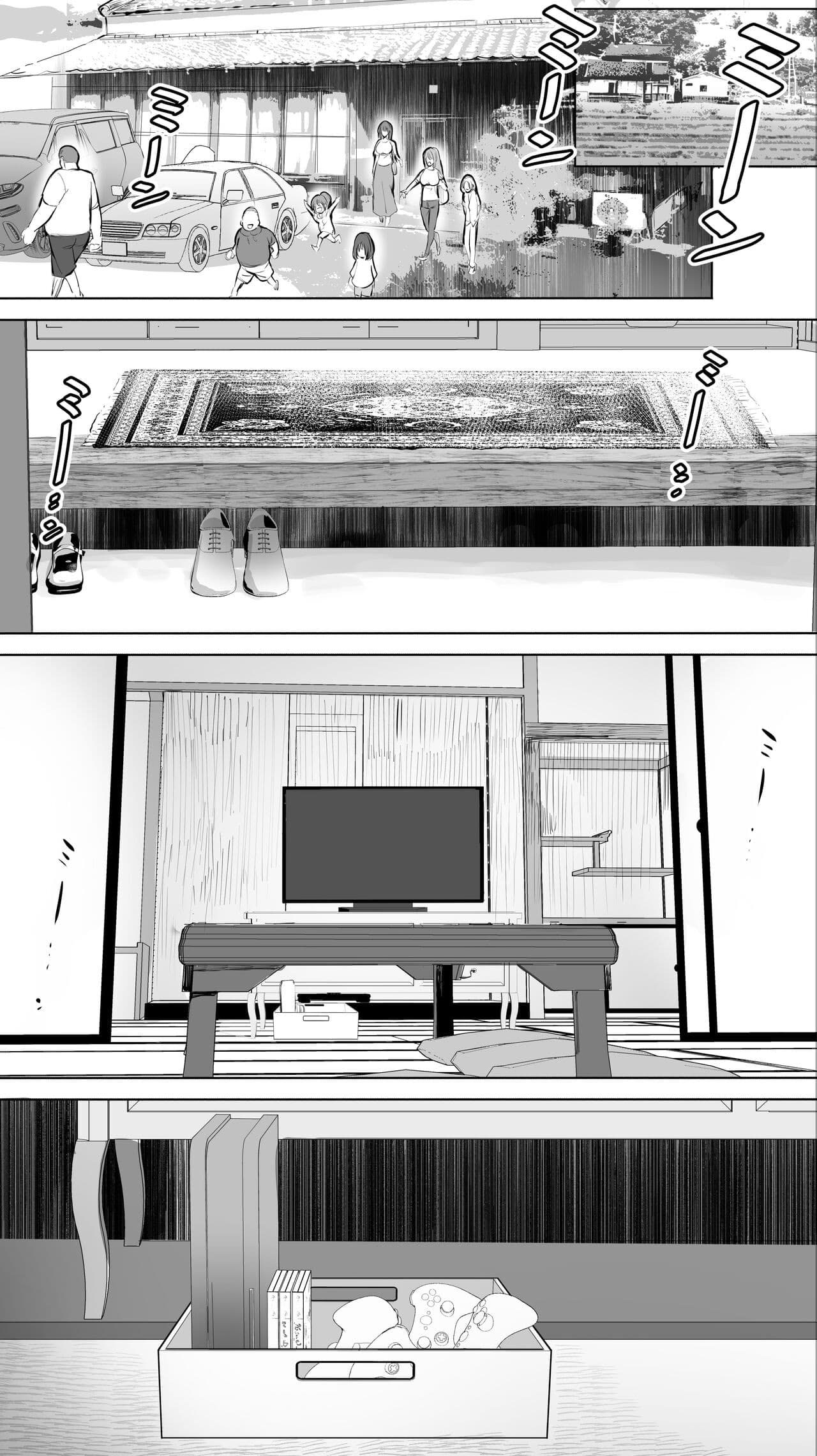 Jimoto No Hame Tomo. “Giri No Imouto R” - Page 11