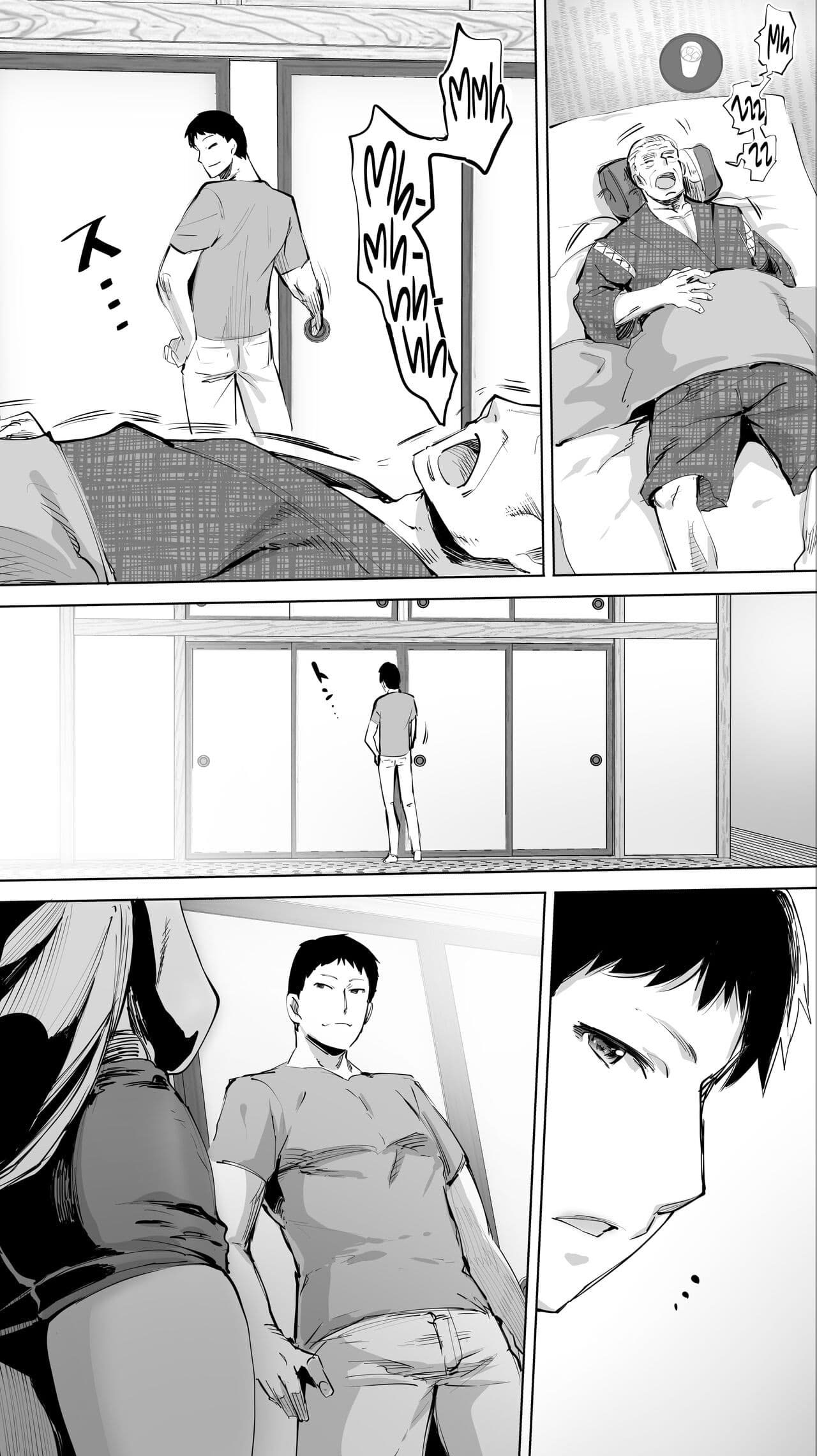 Jimoto No Hame Tomo. “Giri No Imouto R” - Page 12