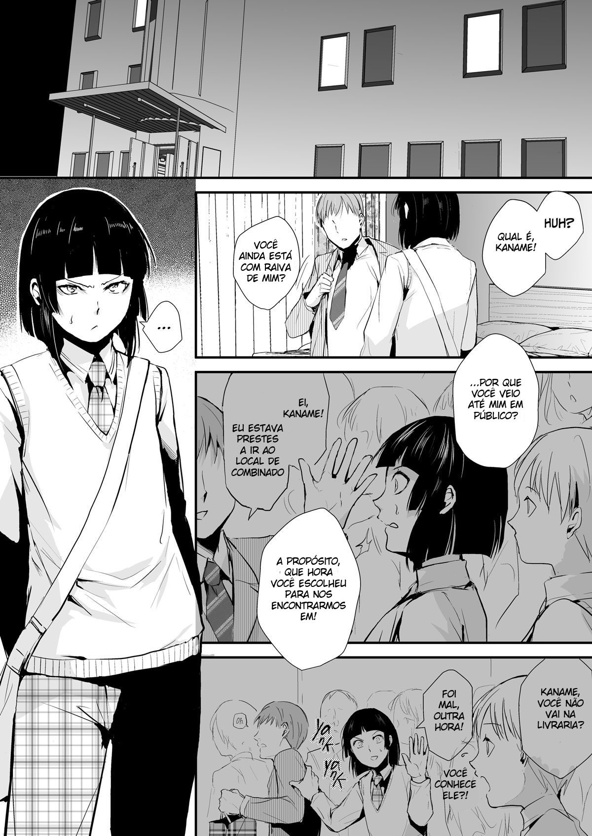Kaname 3 - Page 3