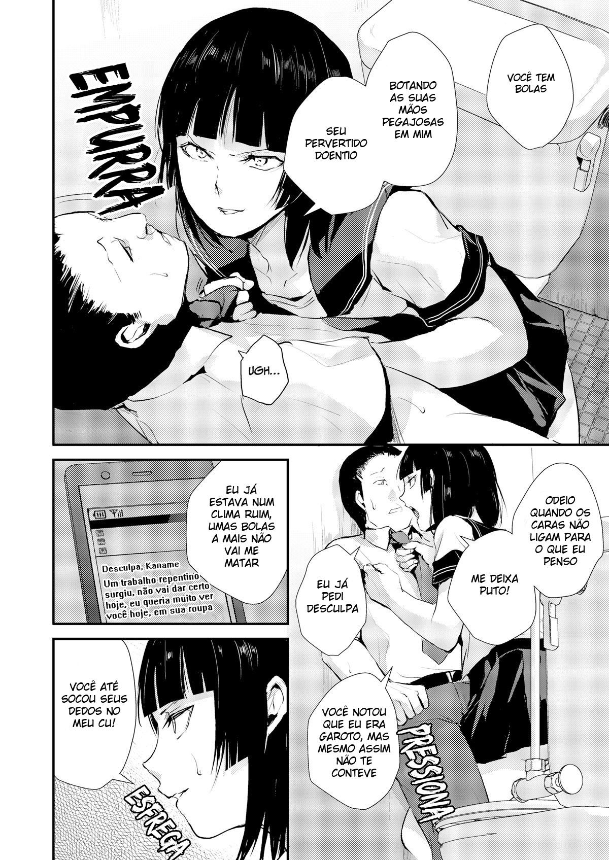 Kaname 4 - Page 3