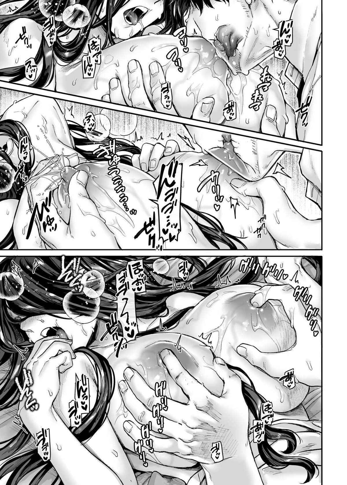 Lady K e o Homem Doente 3 – História Extra – - Page 10
