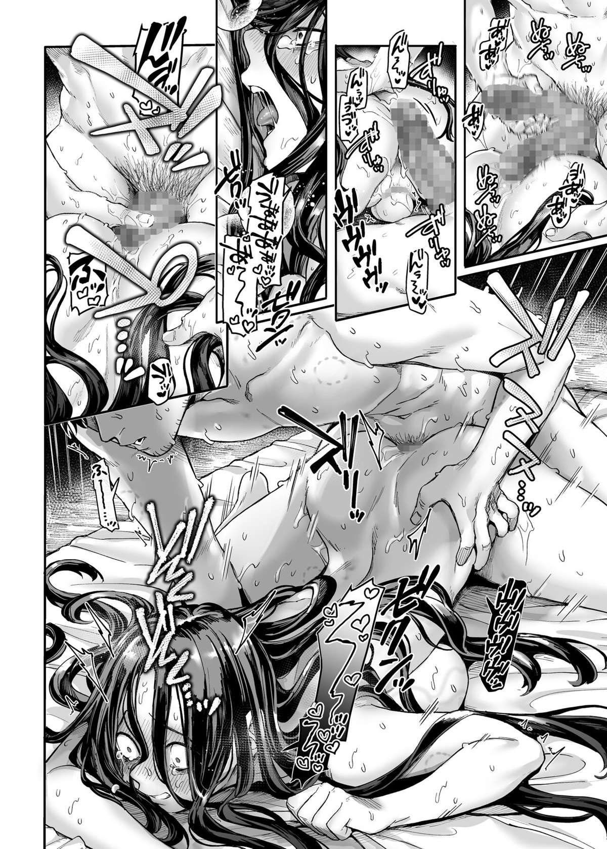 Lady K e o Homem Doente 3 – História Extra – - Page 33