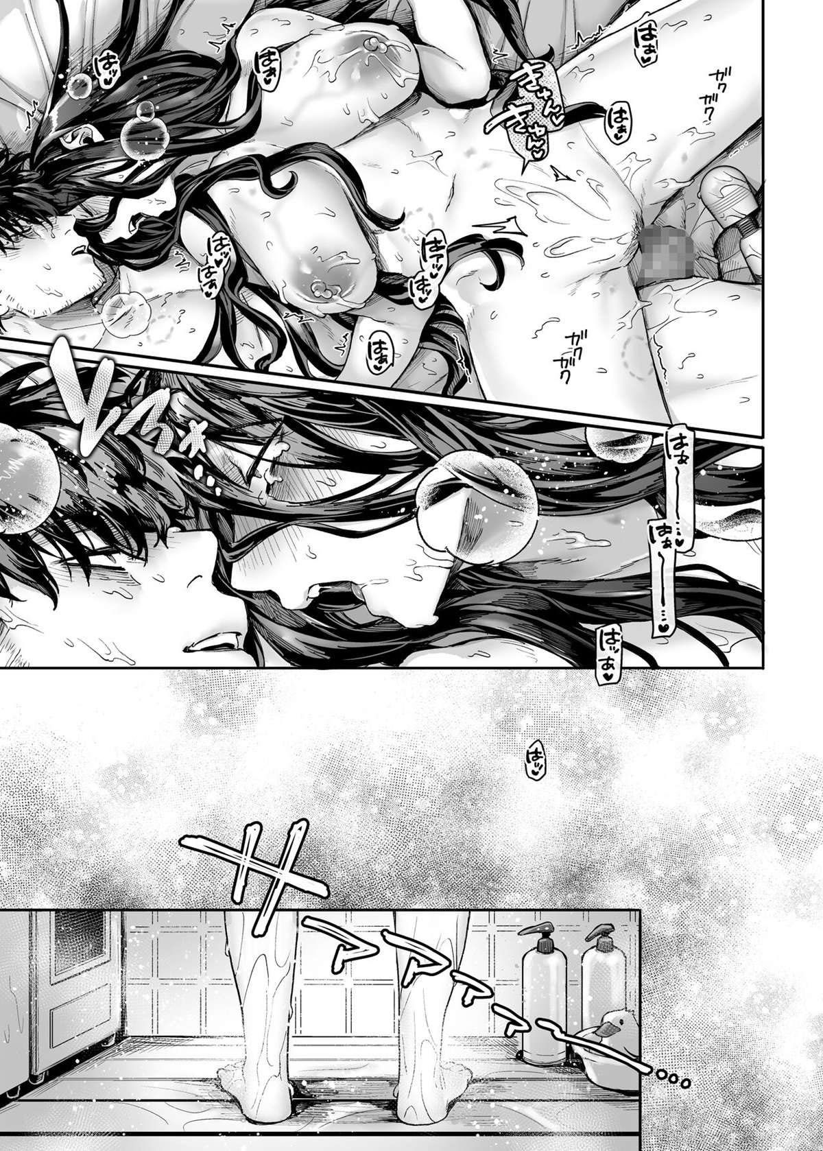Lady K e o Homem Doente 3 – História Extra – - Page 40