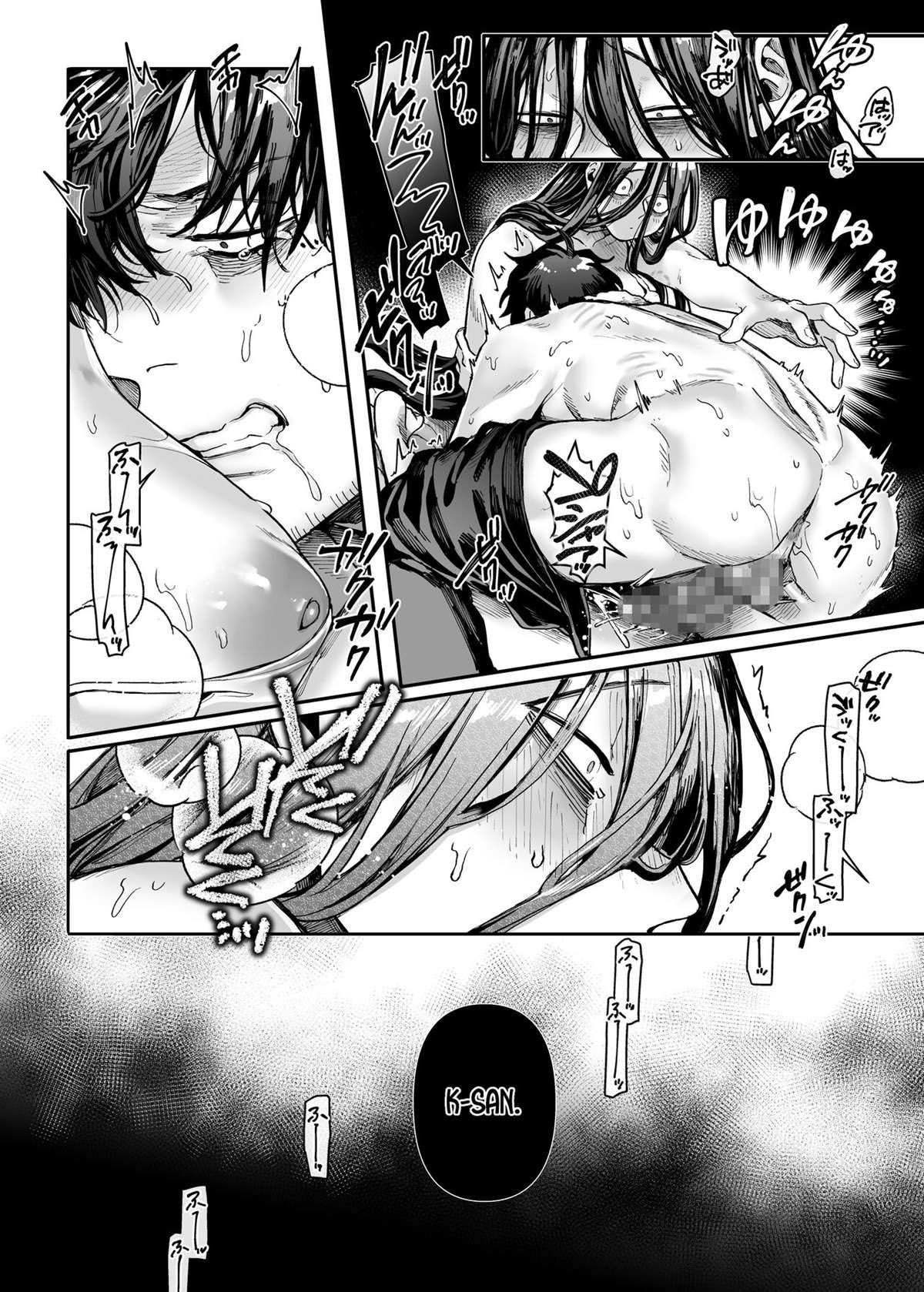 Lady K e o Homem Doente 3 – História Extra – - Page 47