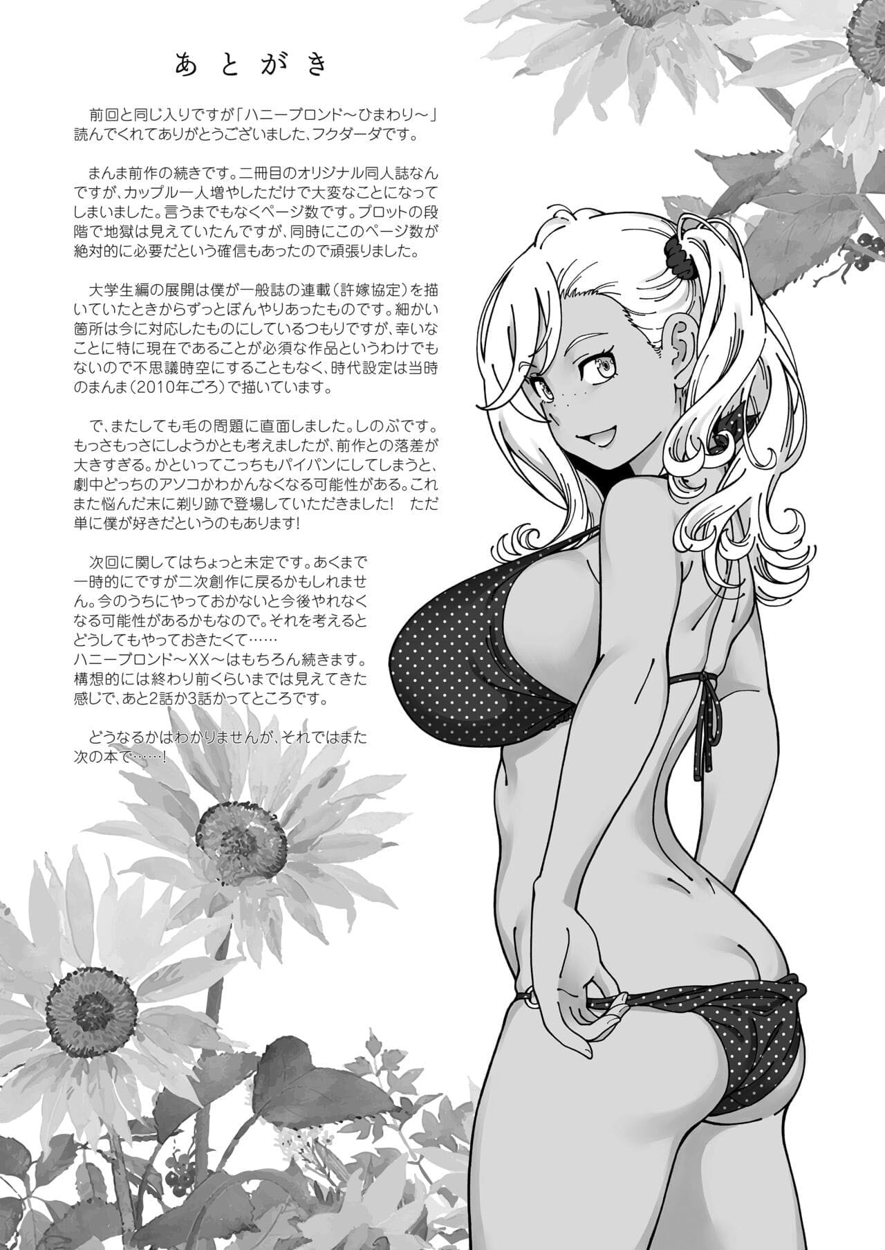Loiro Mel ~Girassol~ - Page 67
