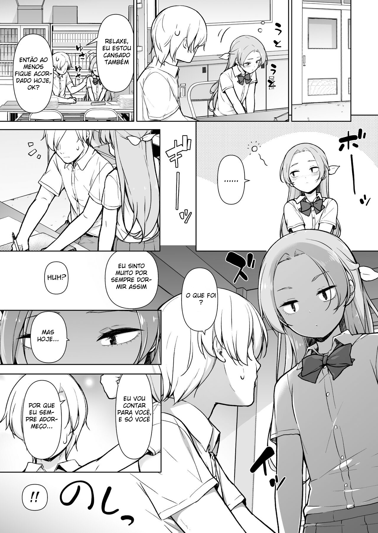 Nemutteiru Aida, Suki ni Shite Ii yo? - Page 12