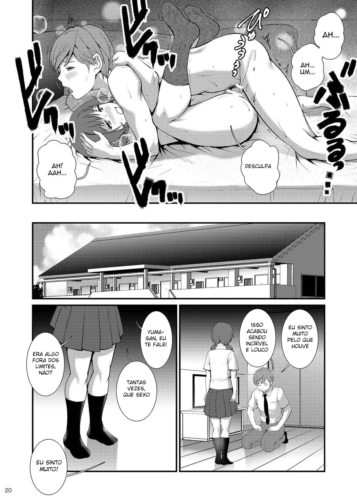 O Diário de Jimiko 3 - Page 19