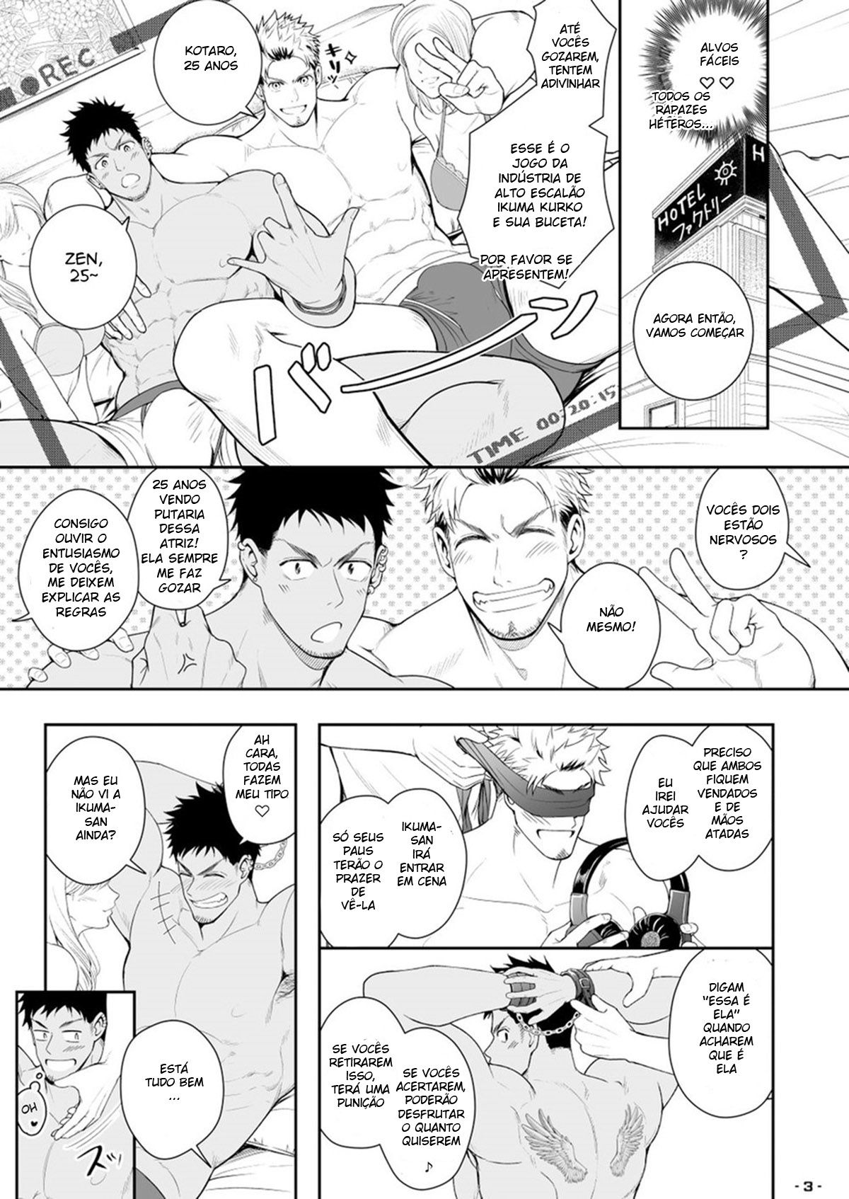 Ore ga irukara iinjyane - Page 4