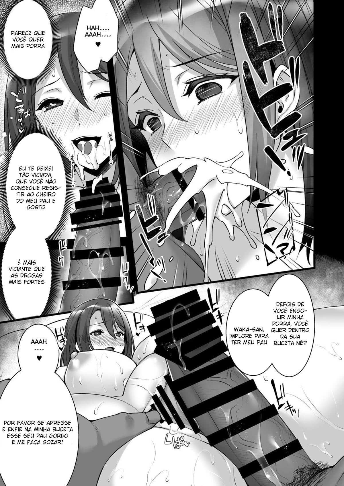 Saimin Kisei Kazoku - Page 17