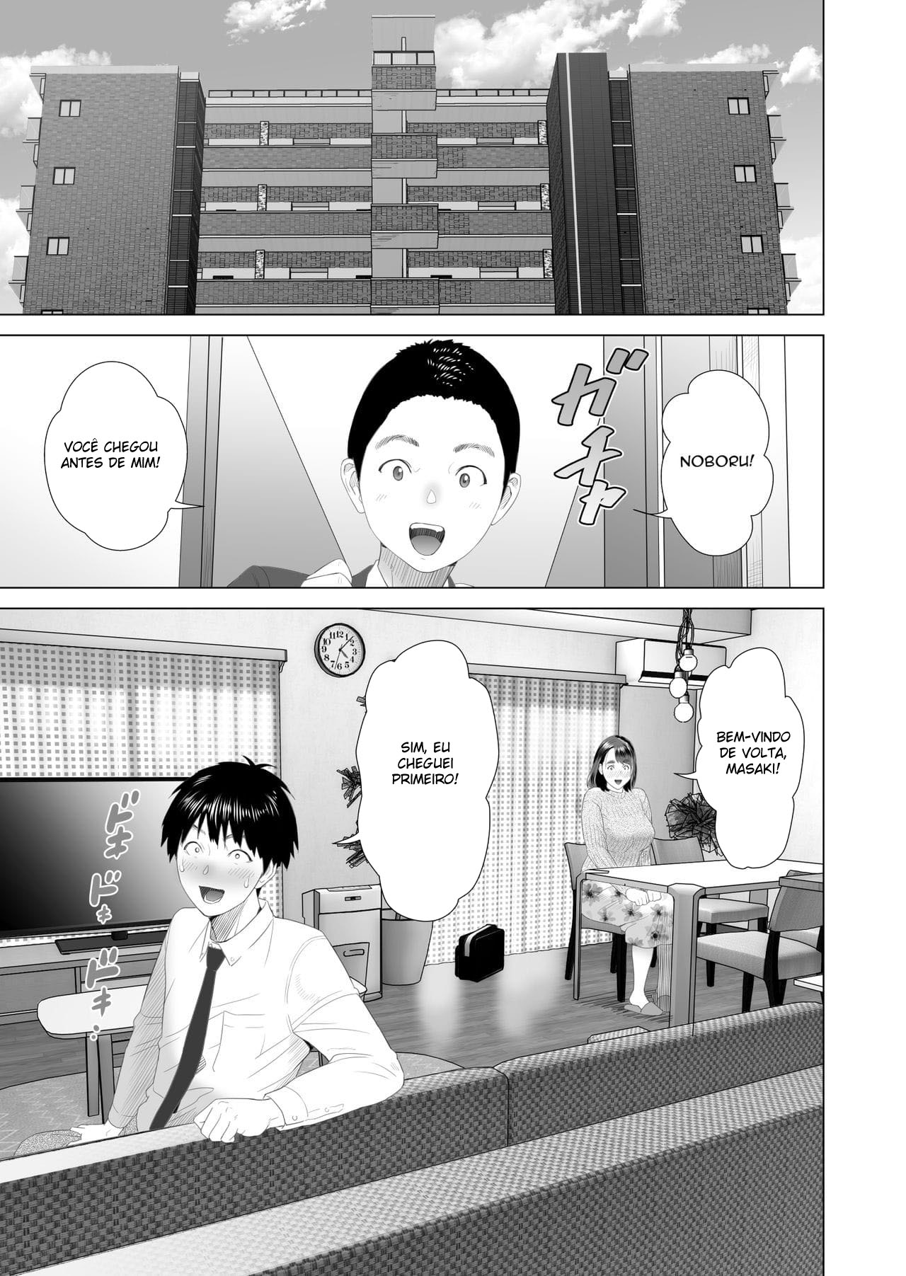 Sedução da Vizinhança ~ É Isso o Que Aconteceu Com a Mãe Da Porta Ao Lado 2 - Page 3