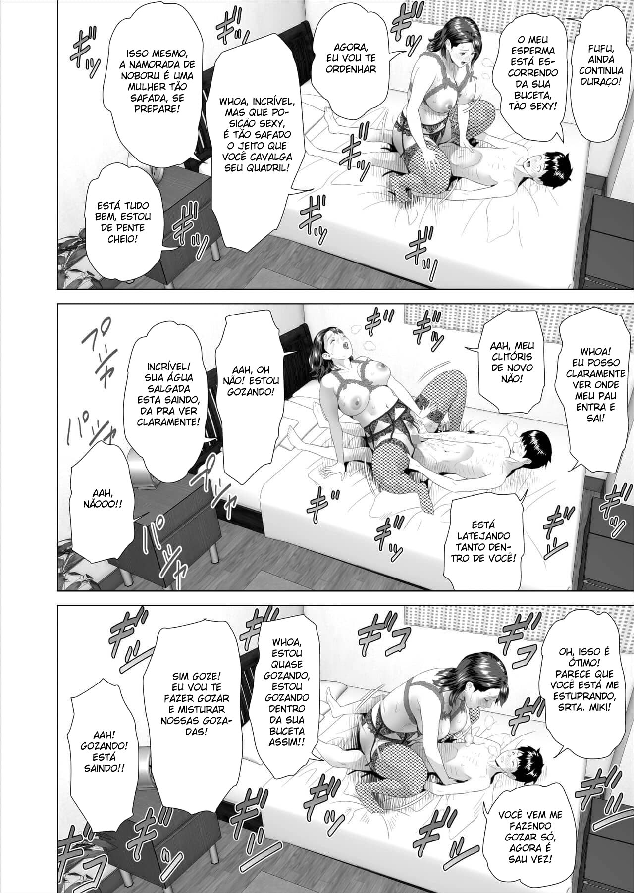 Sedução da Vizinhança ~ É Isso o Que Aconteceu Com a Mãe Da Porta Ao Lado 3 - Page 42