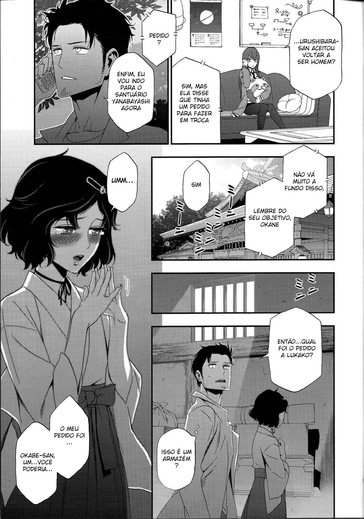 Shiiseishou no Maria - Page 5