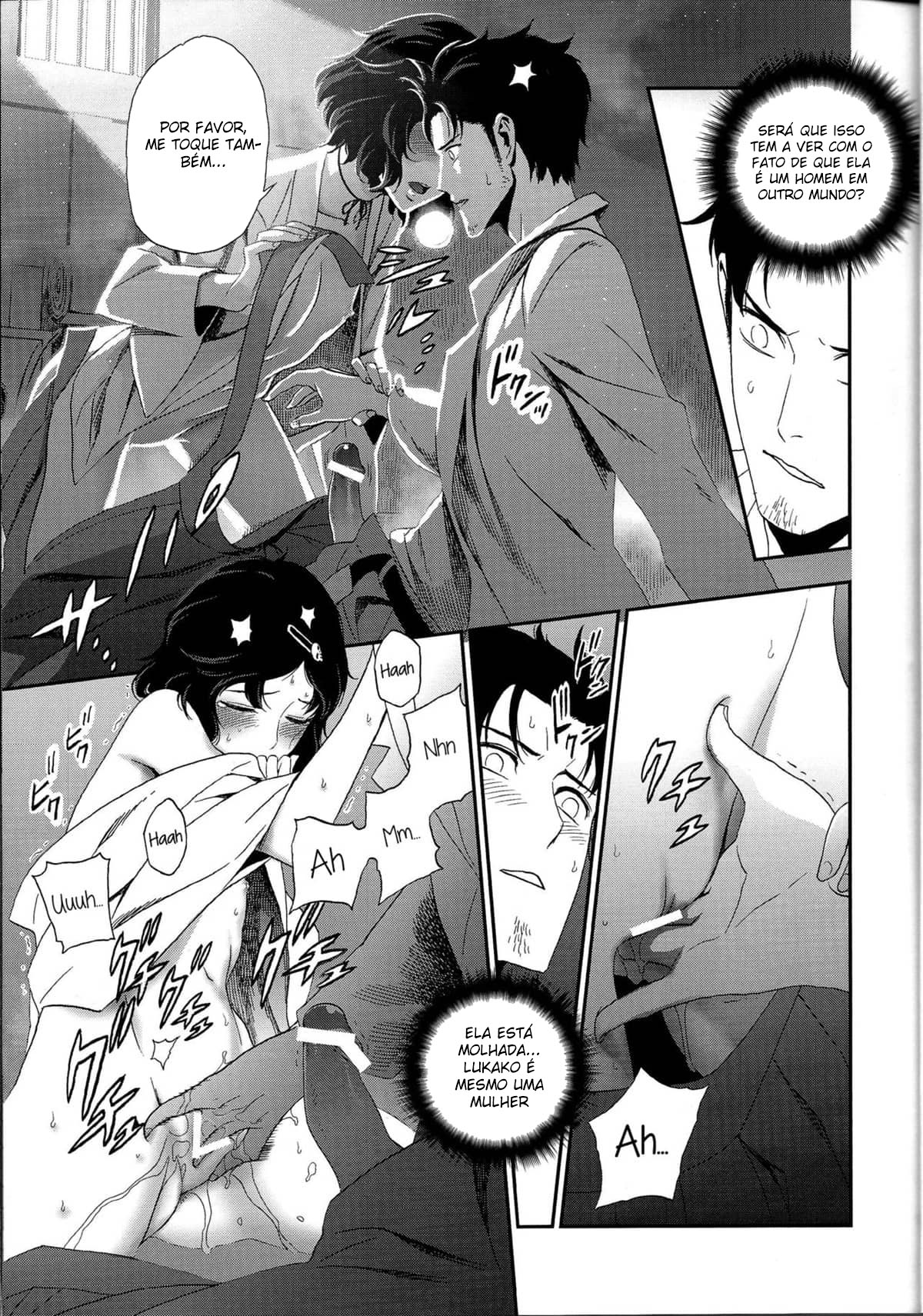 Shiiseishou no Maria - Page 9